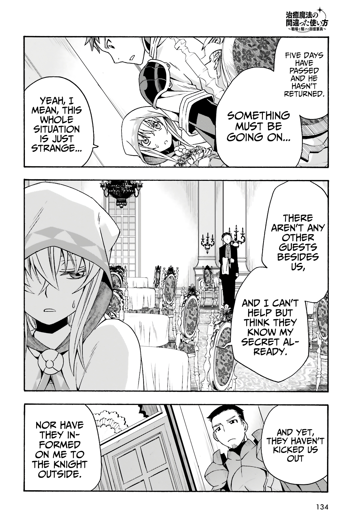Read The Wrong Way to Use Healing Magic EN Manga Online