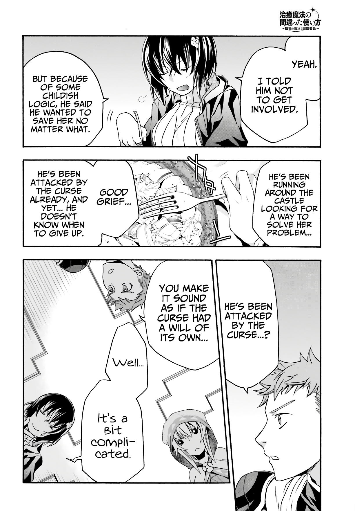 Read The Wrong Way to Use Healing Magic EN Manga Online