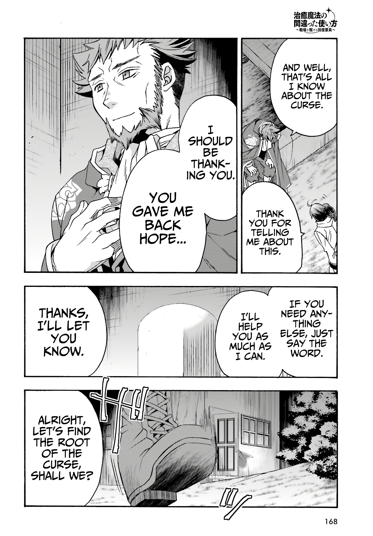 Read The Wrong Way to Use Healing Magic EN Manga Online