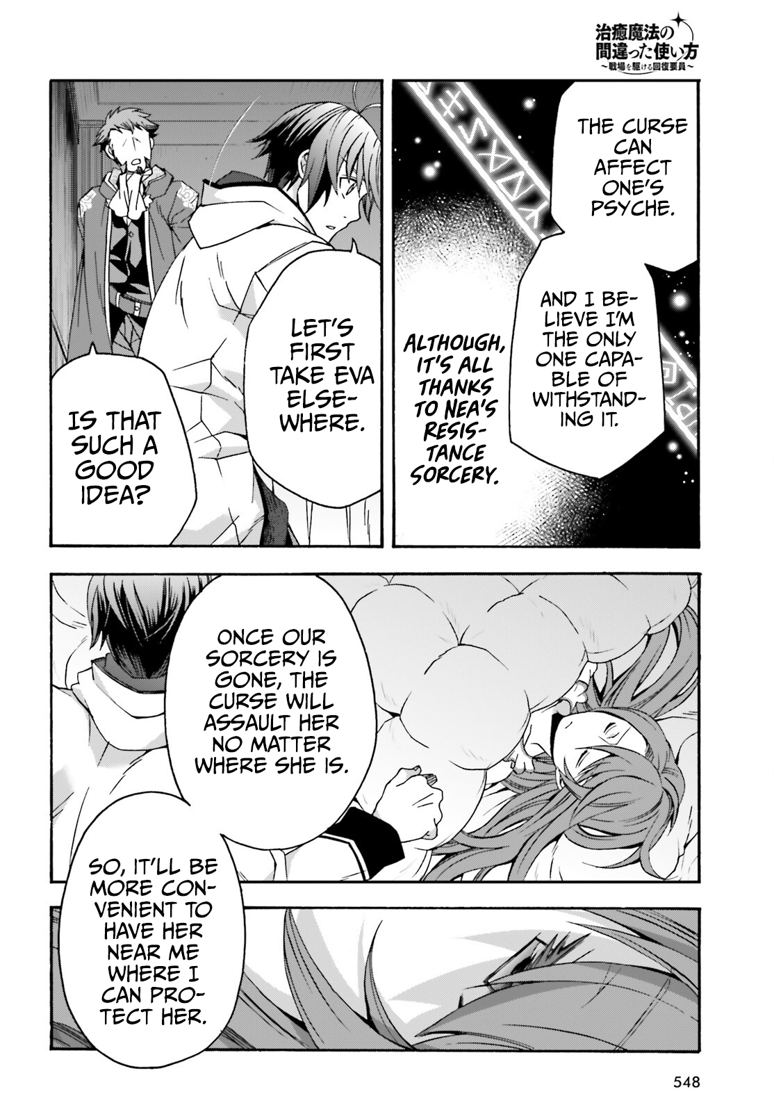 Read The Wrong Way to Use Healing Magic EN Manga Online