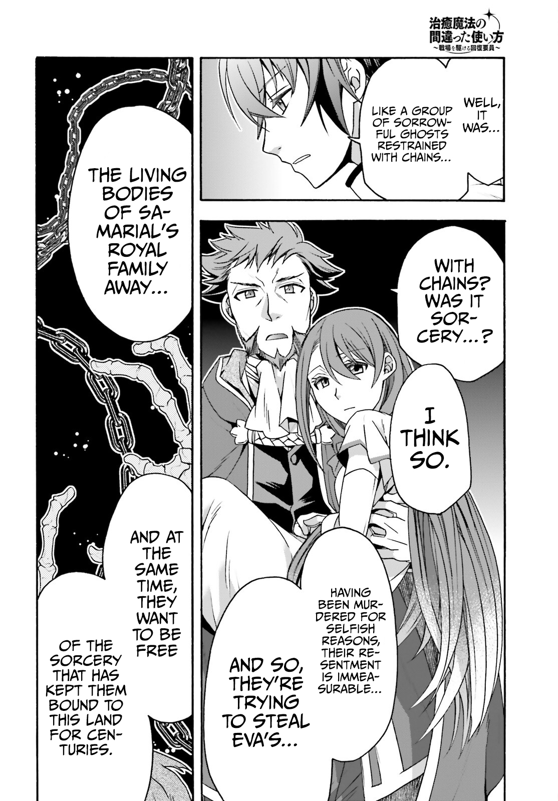 Read The Wrong Way to Use Healing Magic EN Manga Online
