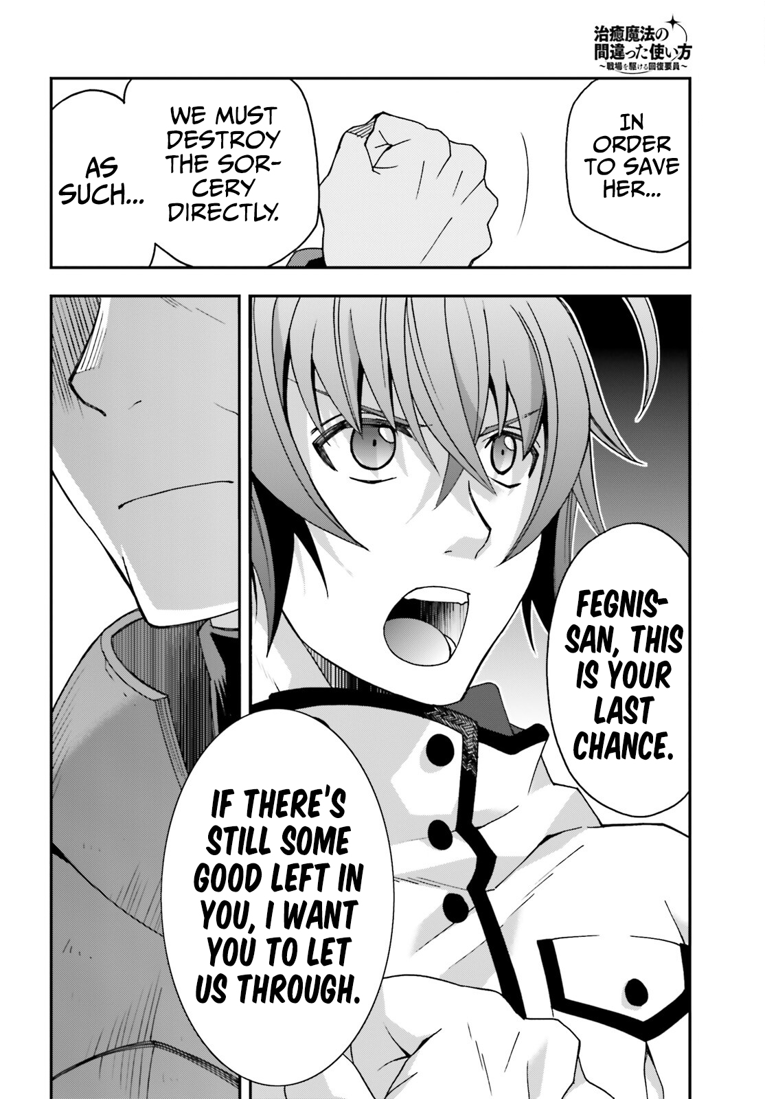 Read The Wrong Way to Use Healing Magic EN Manga Online
