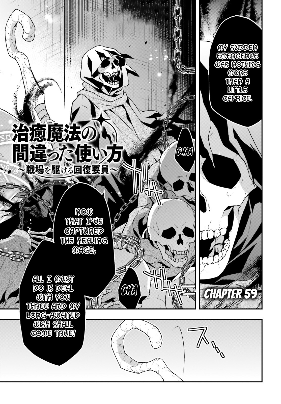 Read The Wrong Way to Use Healing Magic EN Manga Online