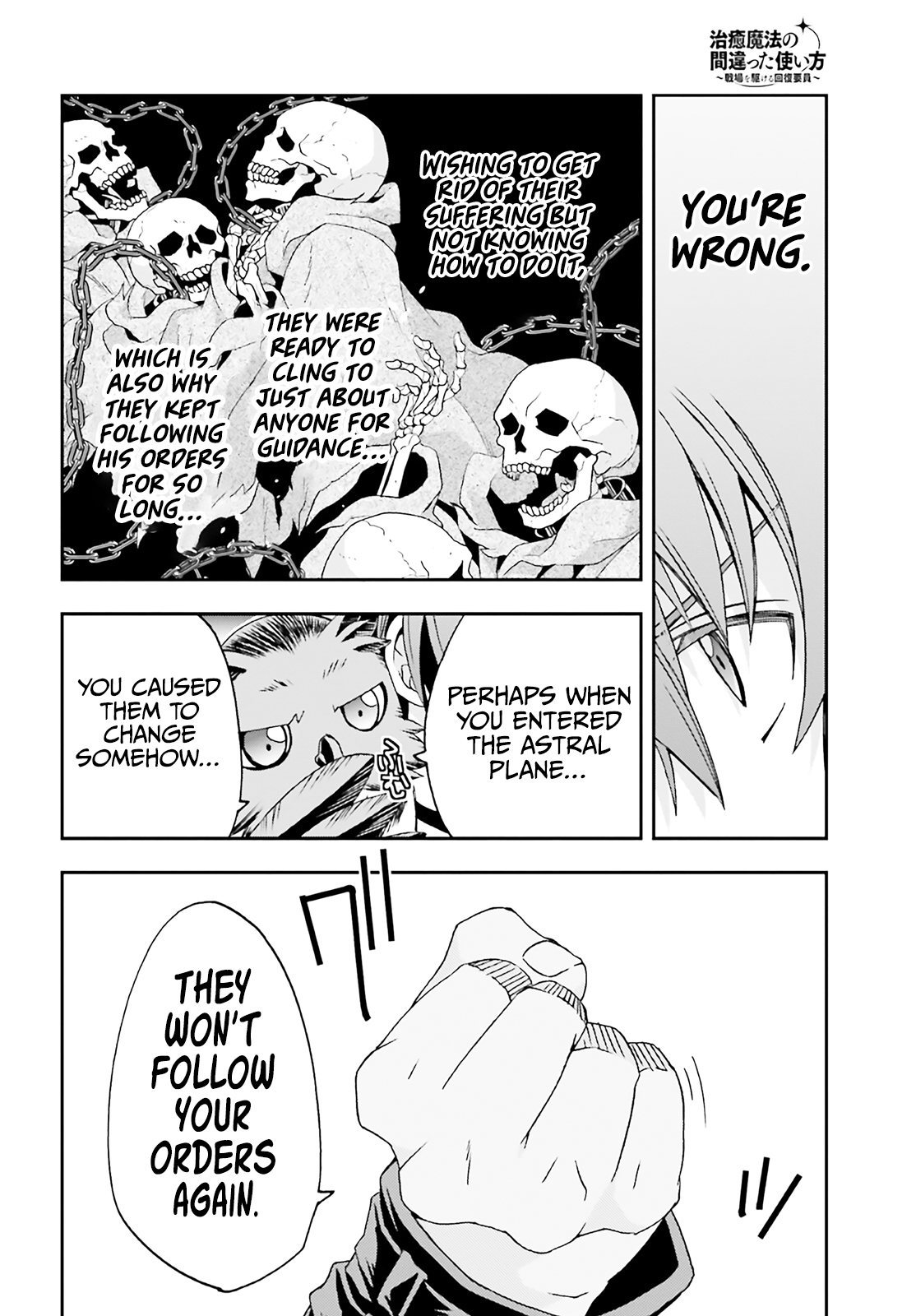 Read The Wrong Way to Use Healing Magic EN Manga Online