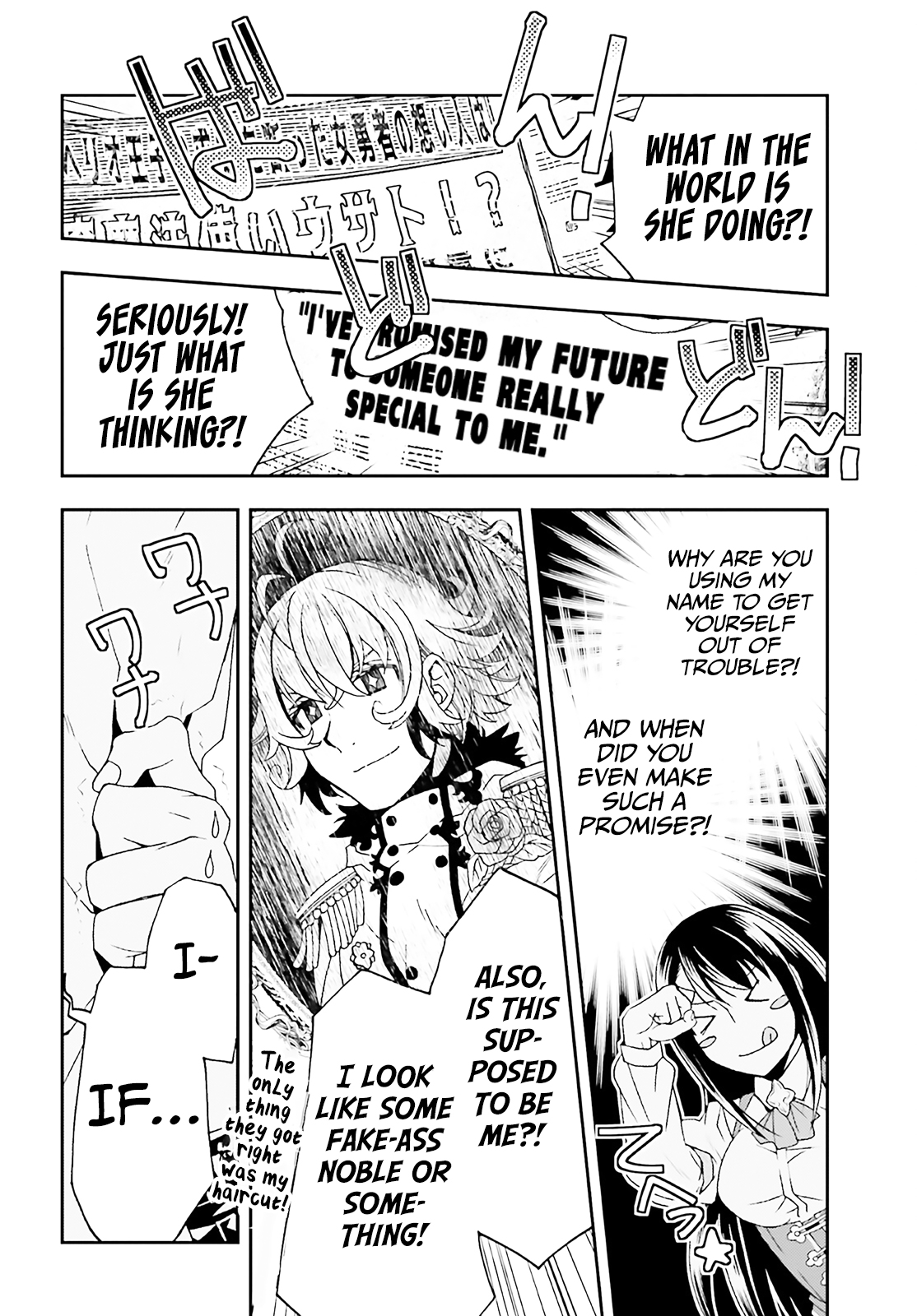 Read The Wrong Way to Use Healing Magic EN Manga Online