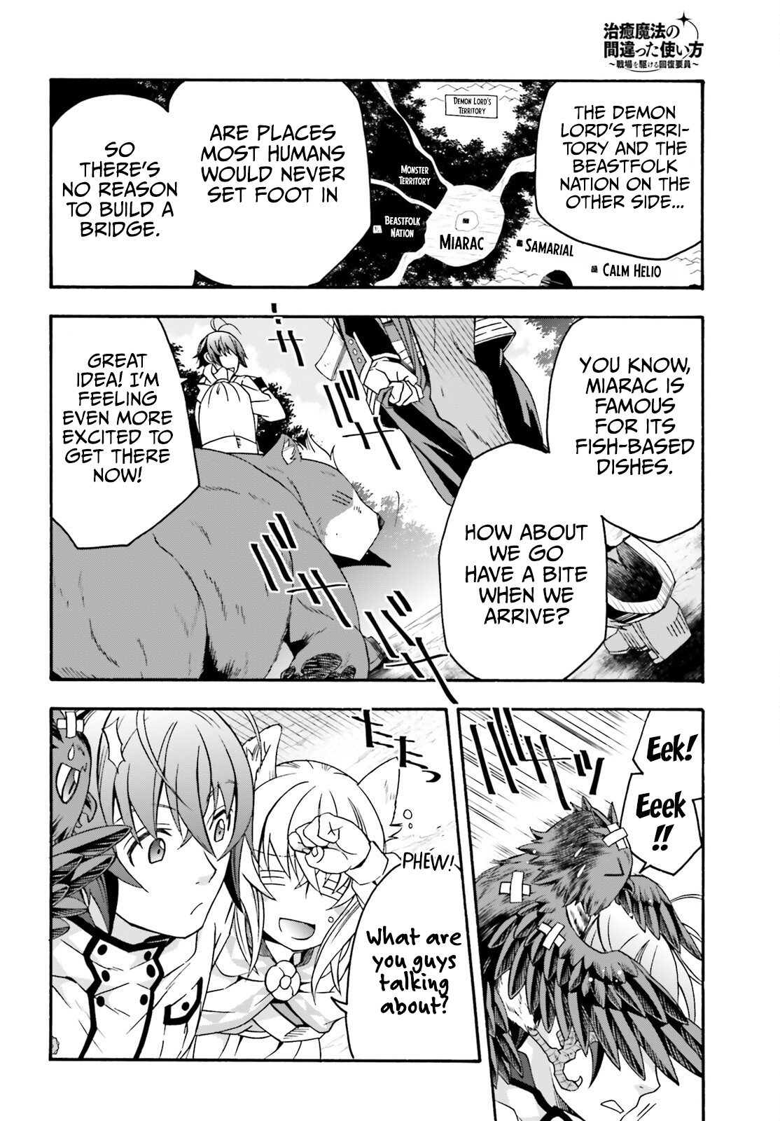 Read The Wrong Way to Use Healing Magic EN Manga Online