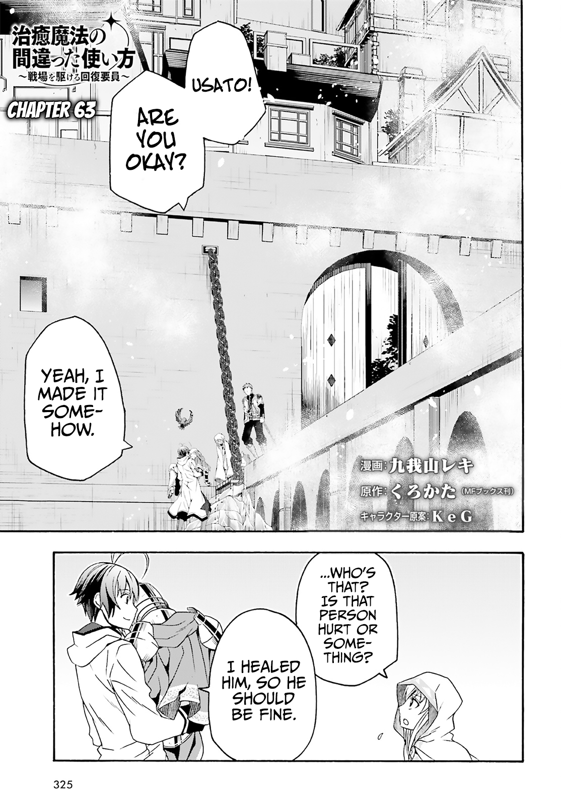 Read The Wrong Way to Use Healing Magic EN Manga Online