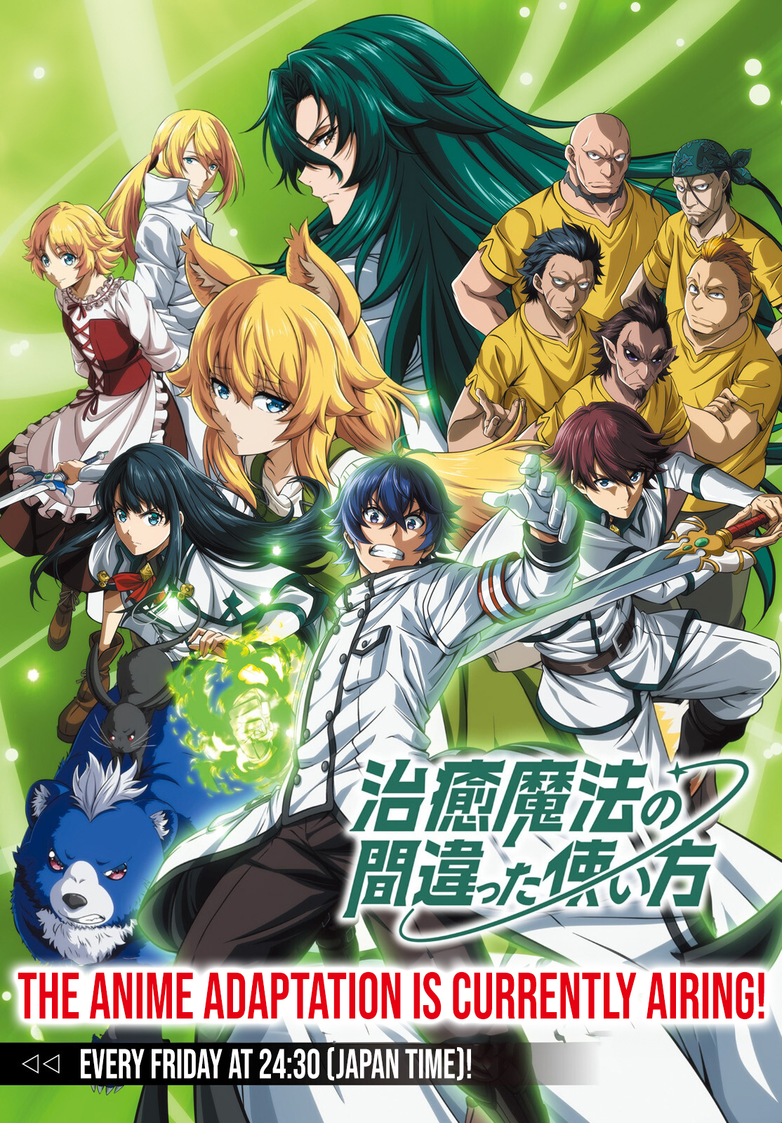 Read The Wrong Way to Use Healing Magic EN Manga Online