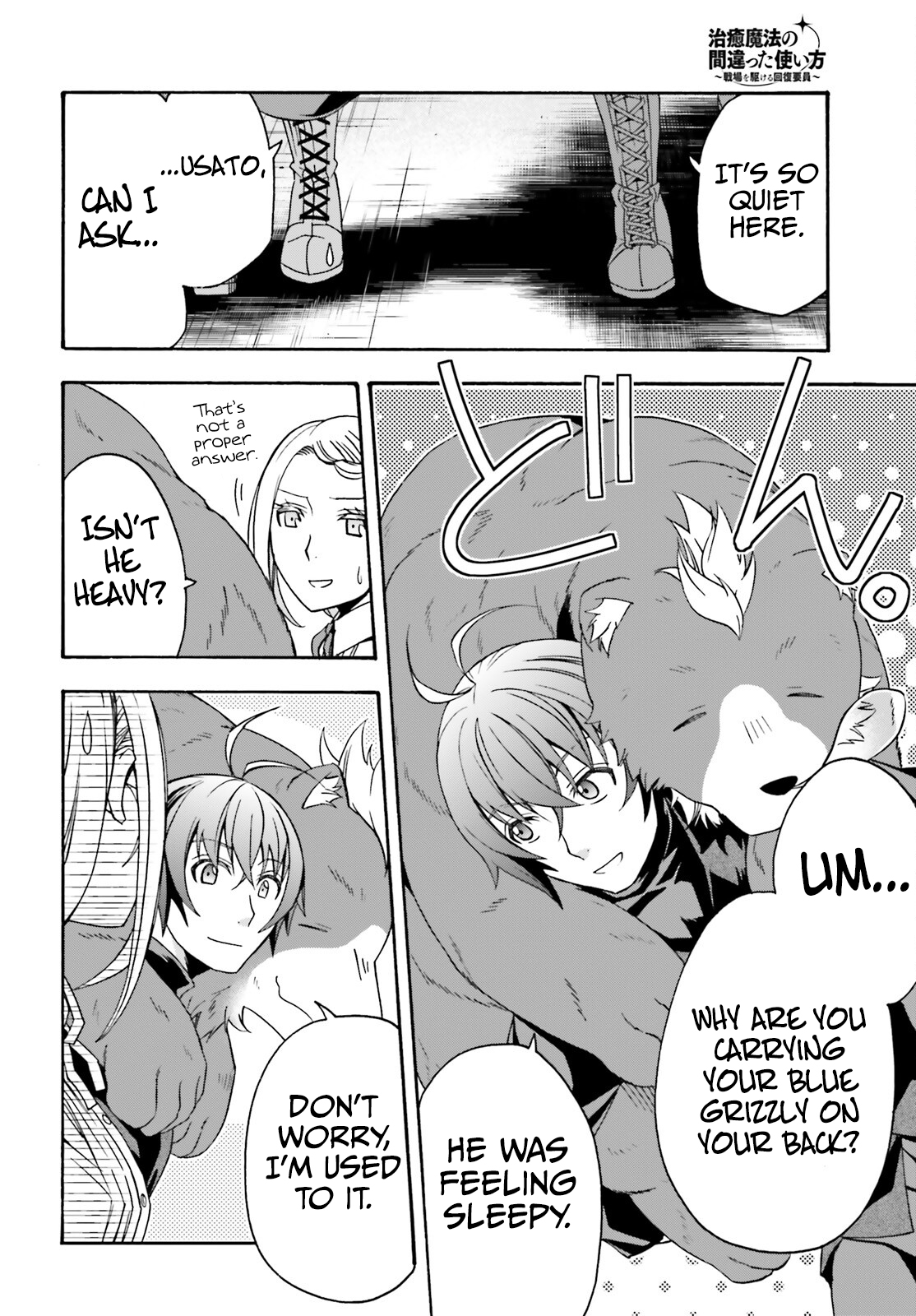 Read The Wrong Way to Use Healing Magic EN Manga Online