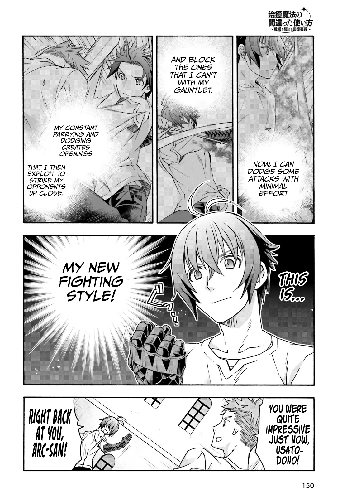 Read The Wrong Way to Use Healing Magic EN Manga Online