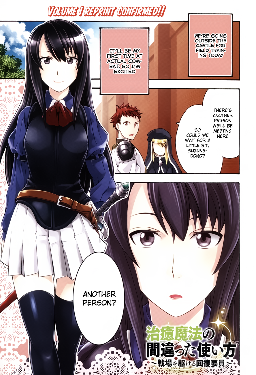 Read The Wrong Way to Use Healing Magic EN Manga Online