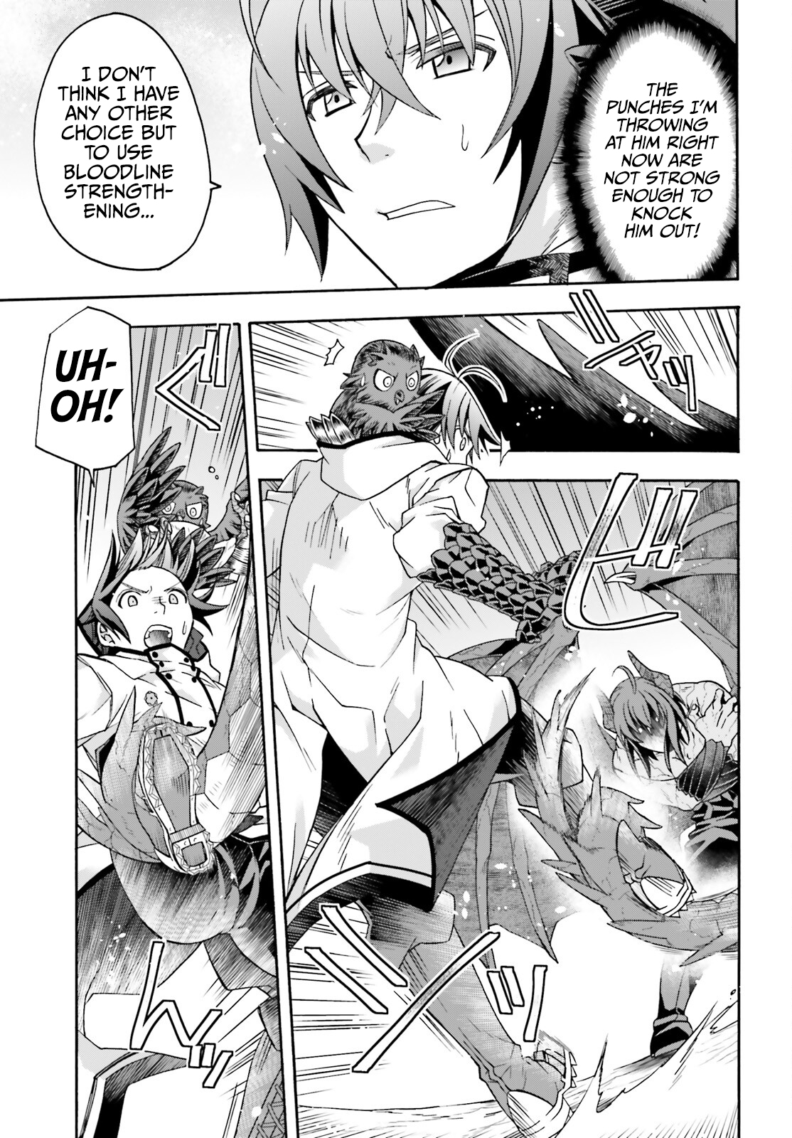 Read The Wrong Way to Use Healing Magic EN Manga Online