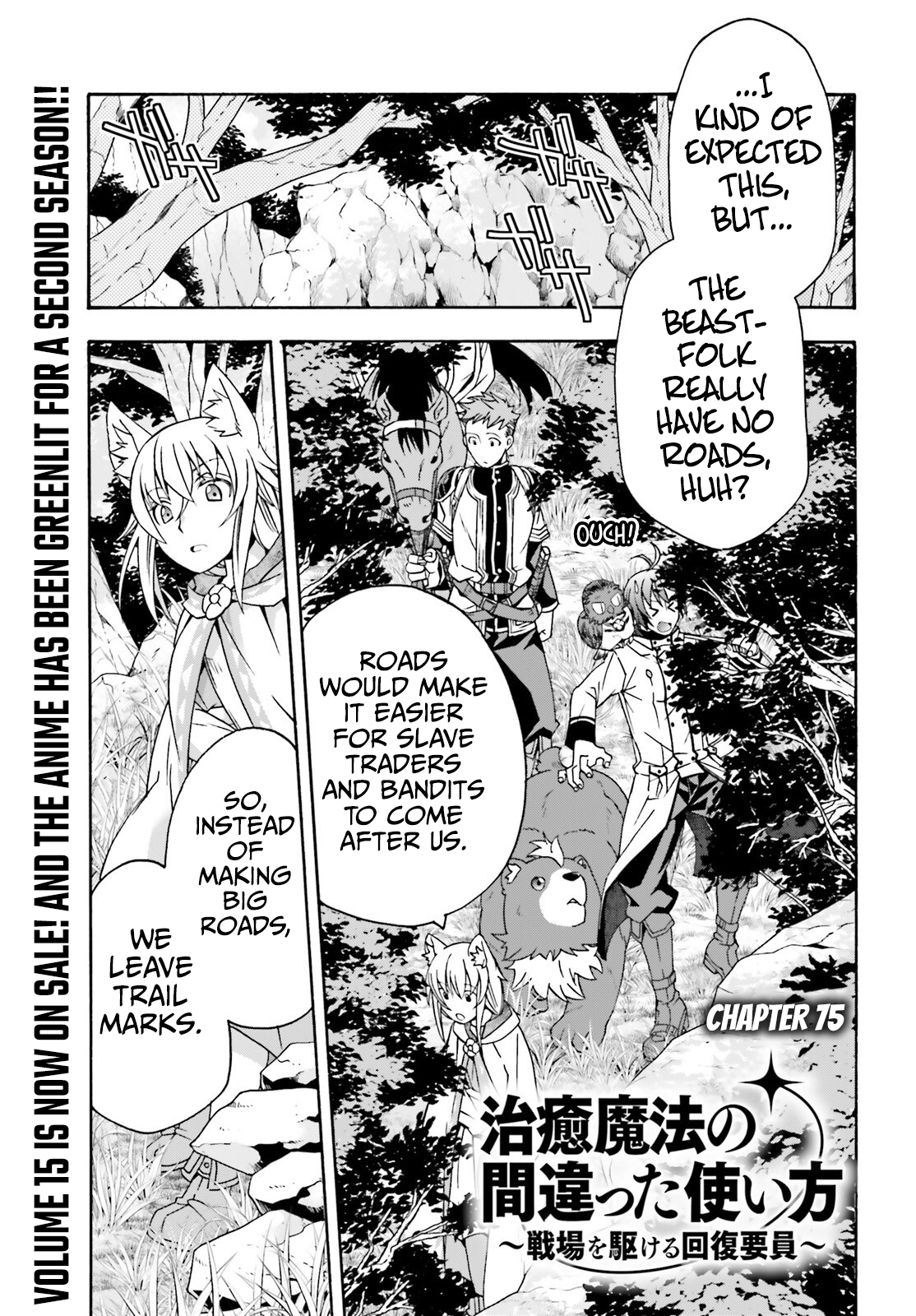 Read The Wrong Way to Use Healing Magic EN Manga Online