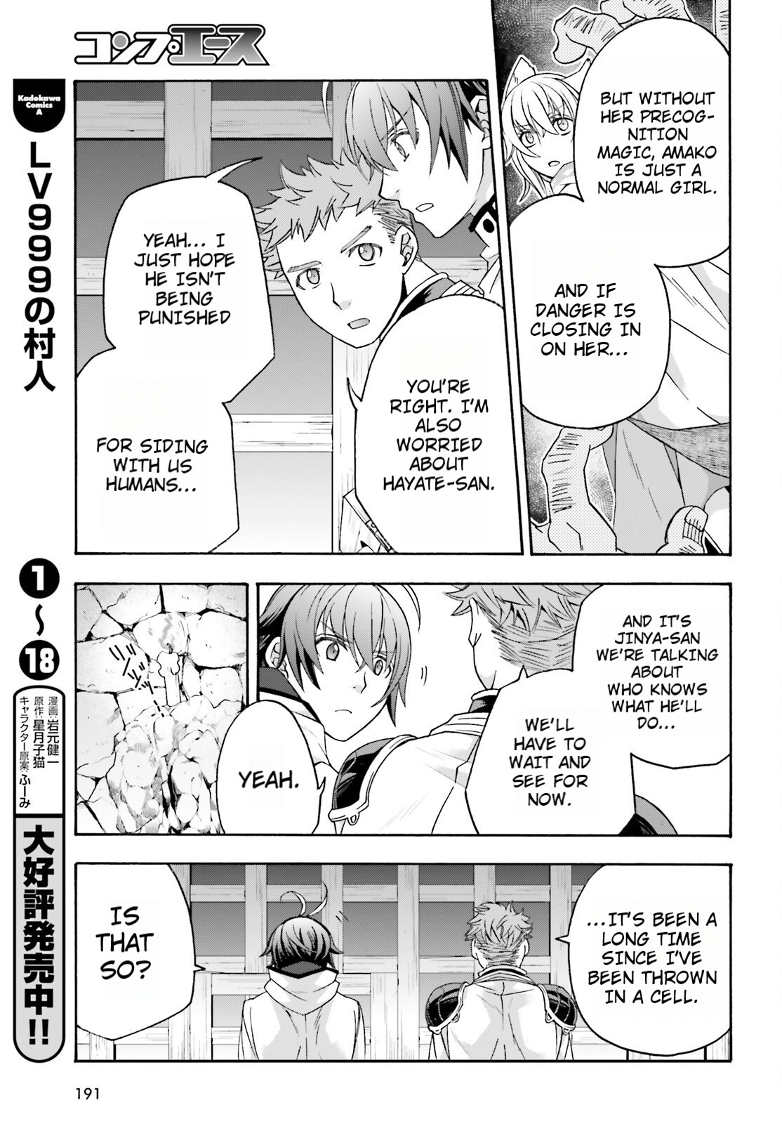 Read The Wrong Way to Use Healing Magic EN Manga Online