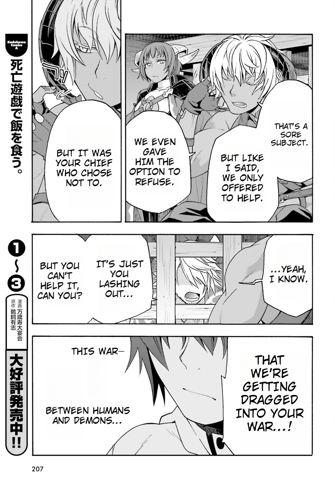 Read The Wrong Way to Use Healing Magic EN Manga Online