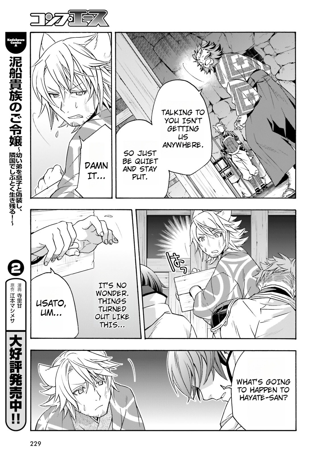 Read The Wrong Way to Use Healing Magic EN Manga Online