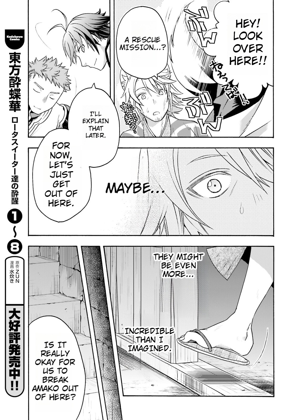 Read The Wrong Way to Use Healing Magic EN Manga Online