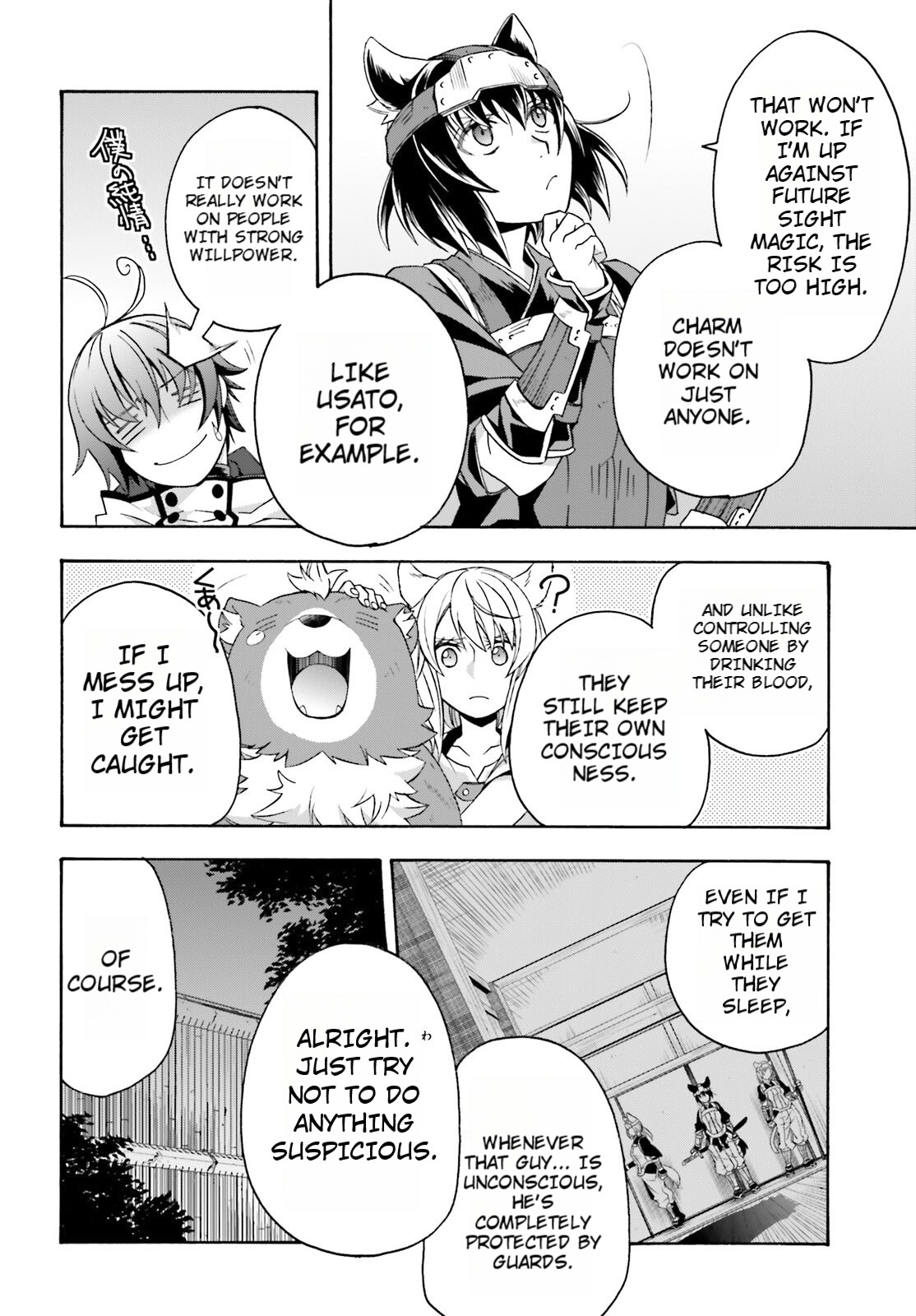 Read The Wrong Way to Use Healing Magic EN Manga Online