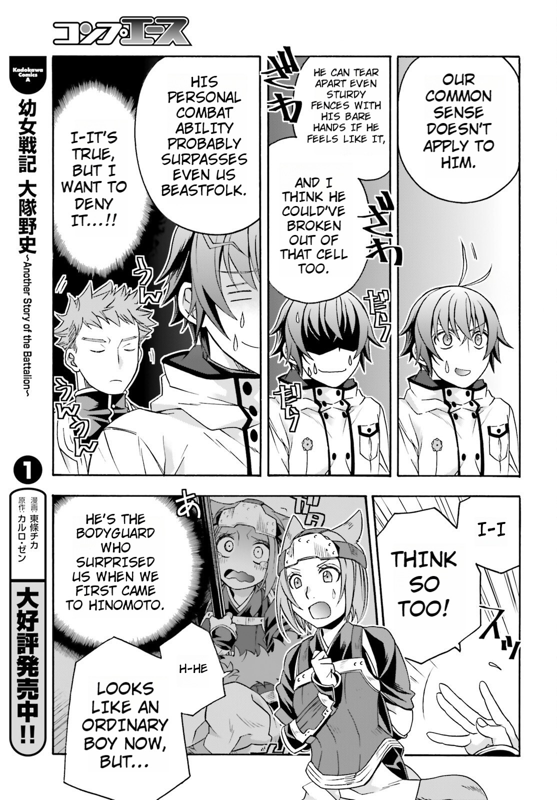 Read The Wrong Way to Use Healing Magic EN Manga Online
