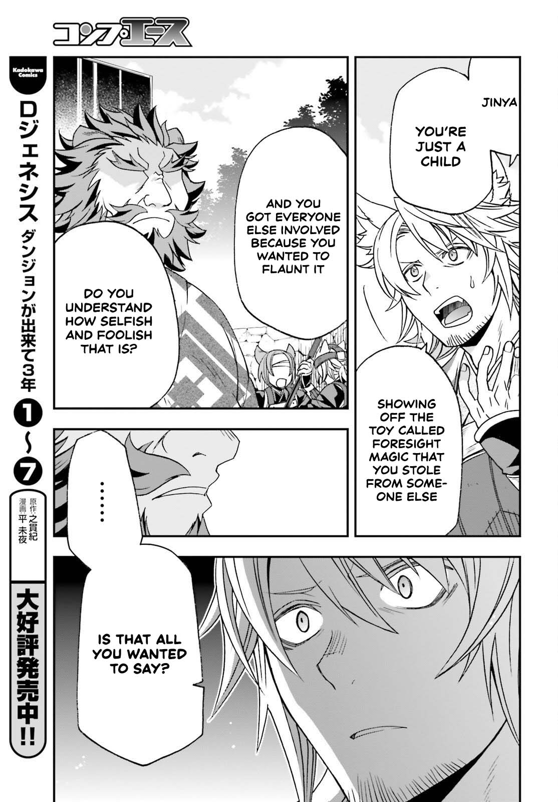 Read The Wrong Way to Use Healing Magic EN Manga Online