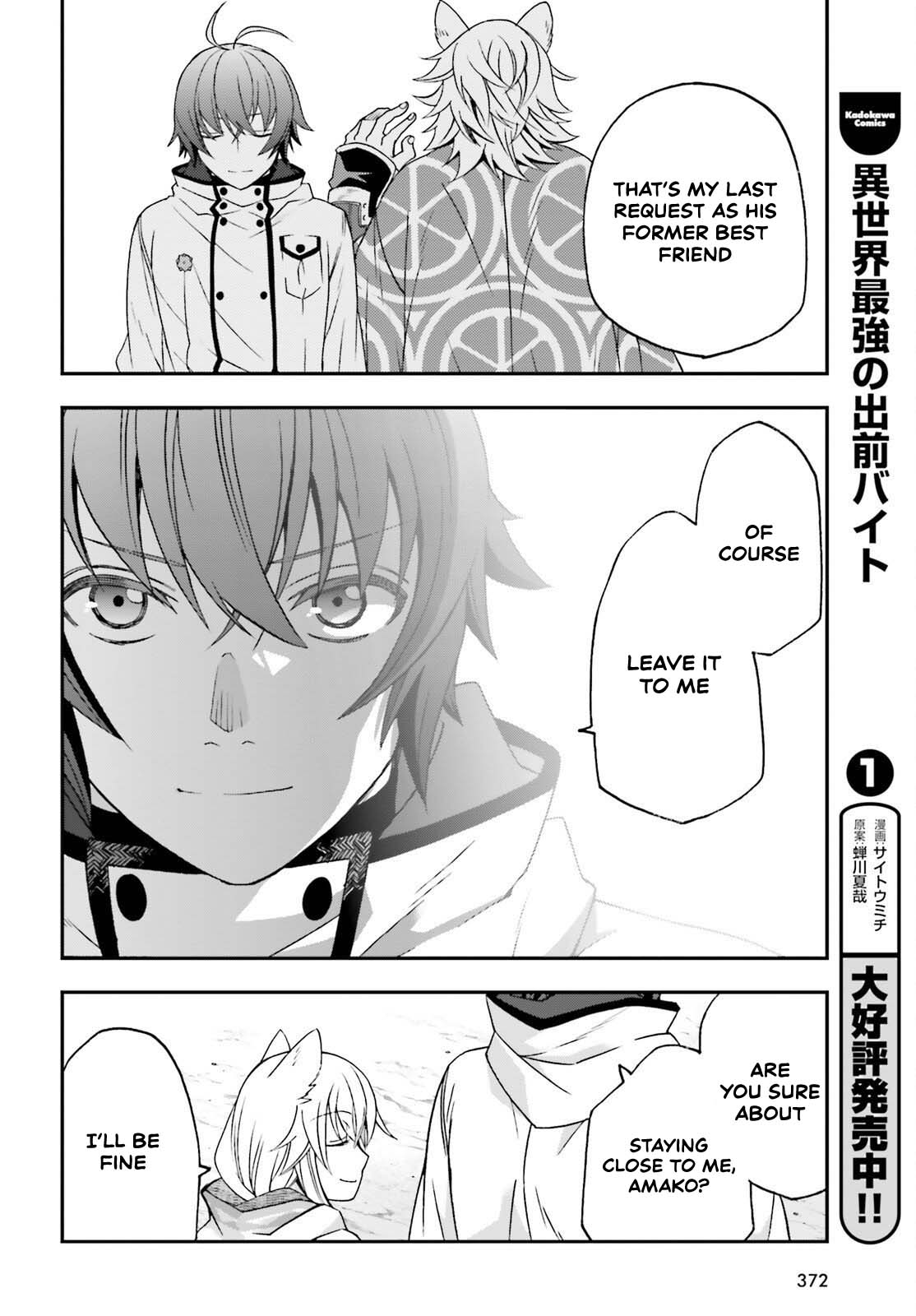 Read The Wrong Way to Use Healing Magic EN Manga Online