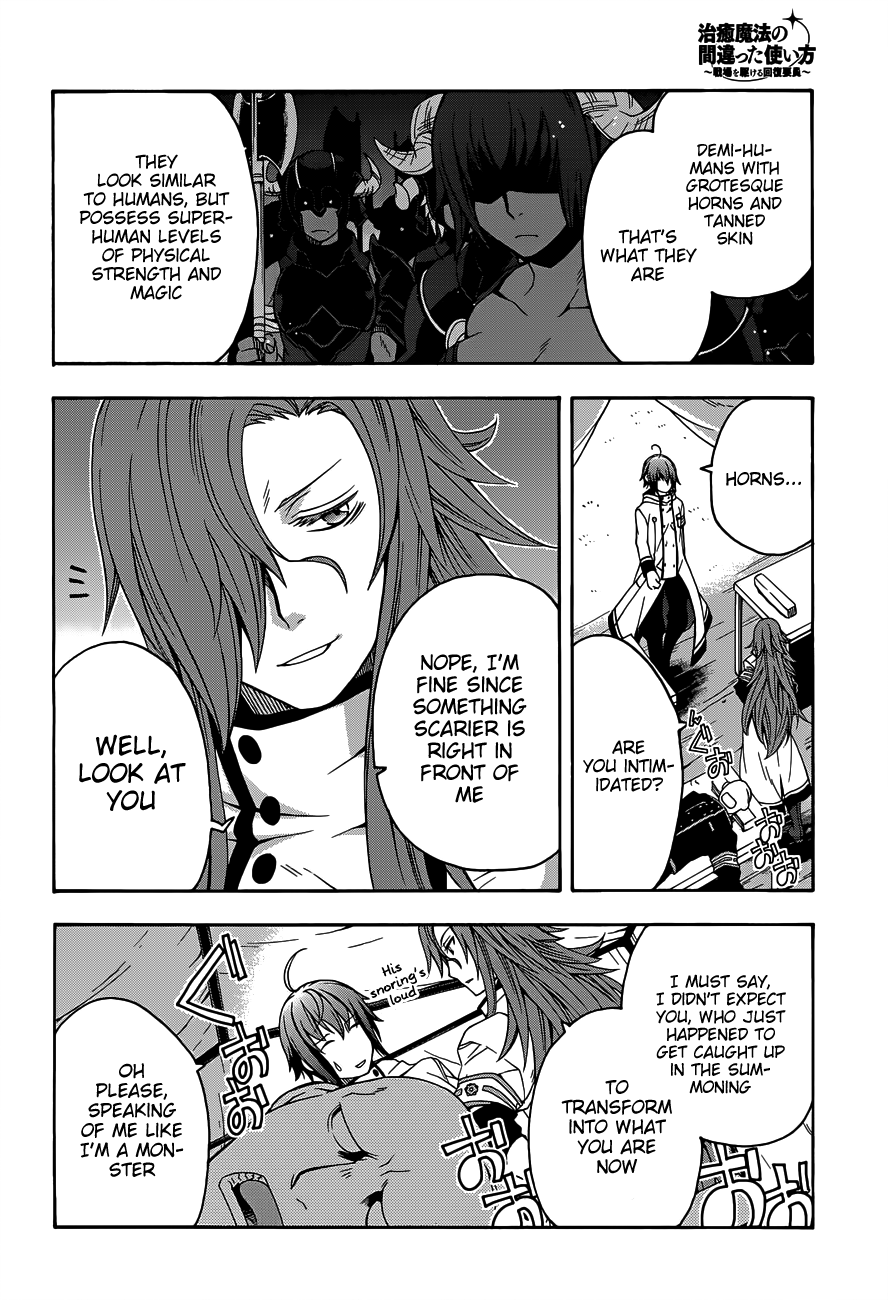 Read The Wrong Way to Use Healing Magic EN Manga Online