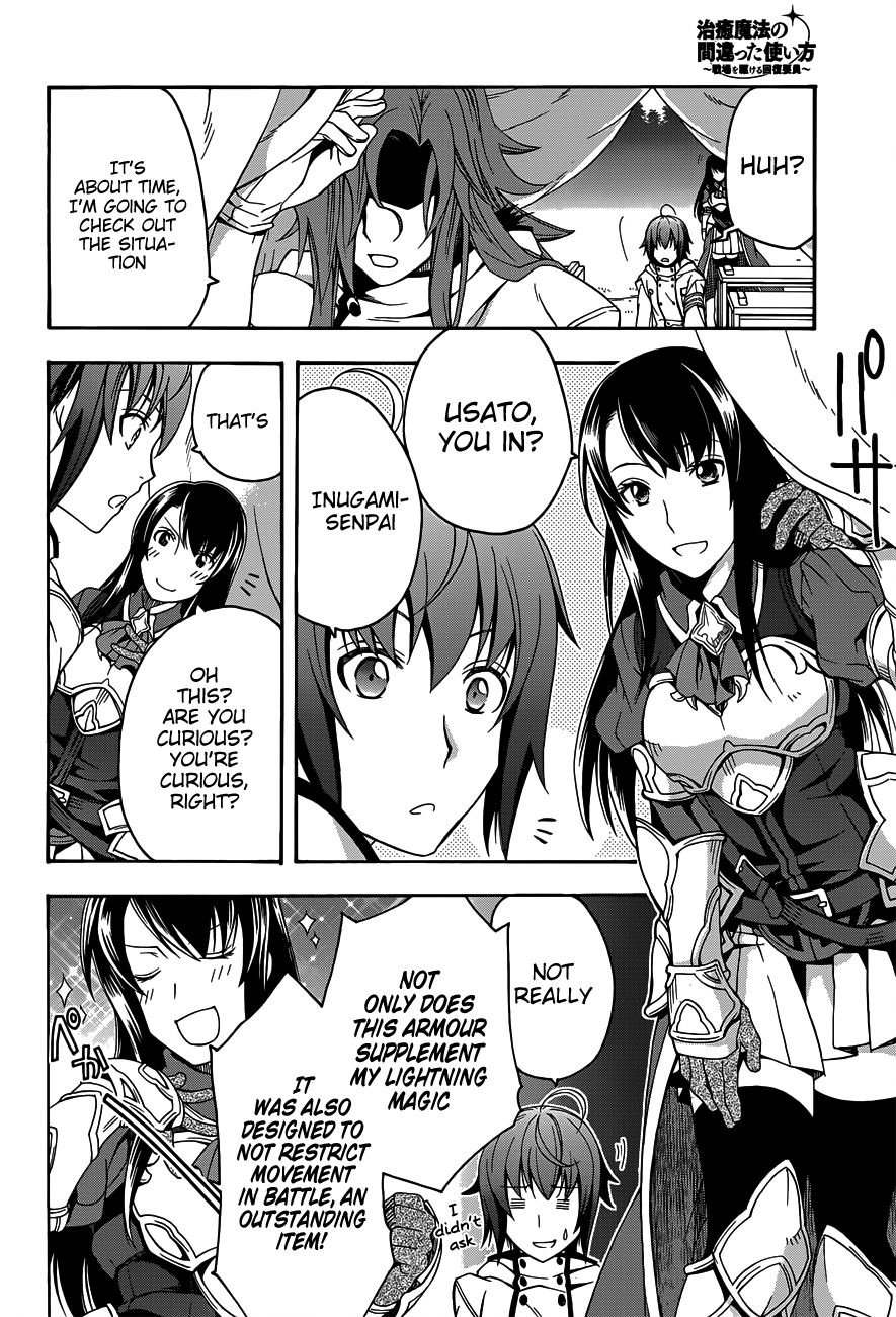 Read The Wrong Way to Use Healing Magic EN Manga Online
