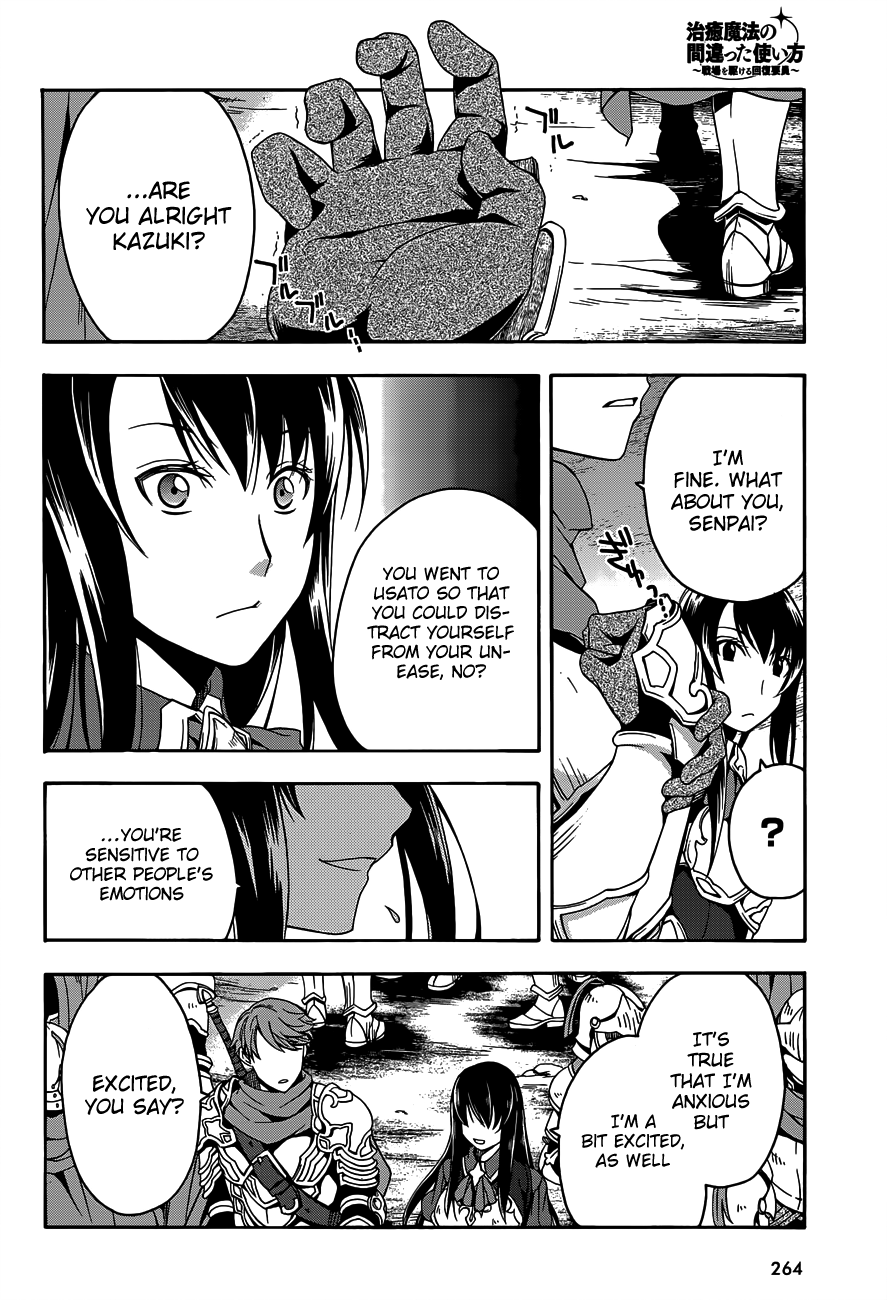 Read The Wrong Way to Use Healing Magic EN Manga Online