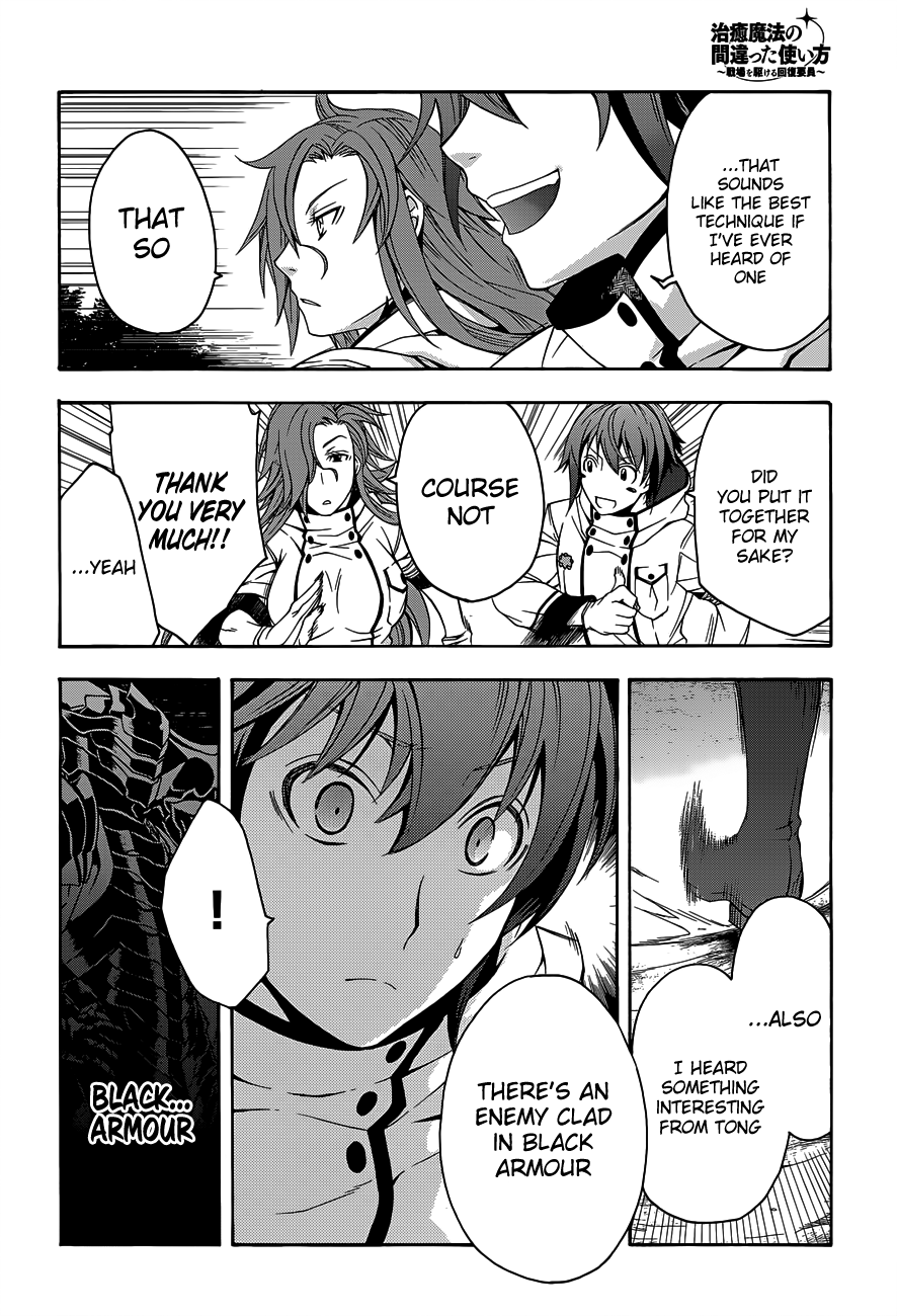 Read The Wrong Way to Use Healing Magic EN Manga Online
