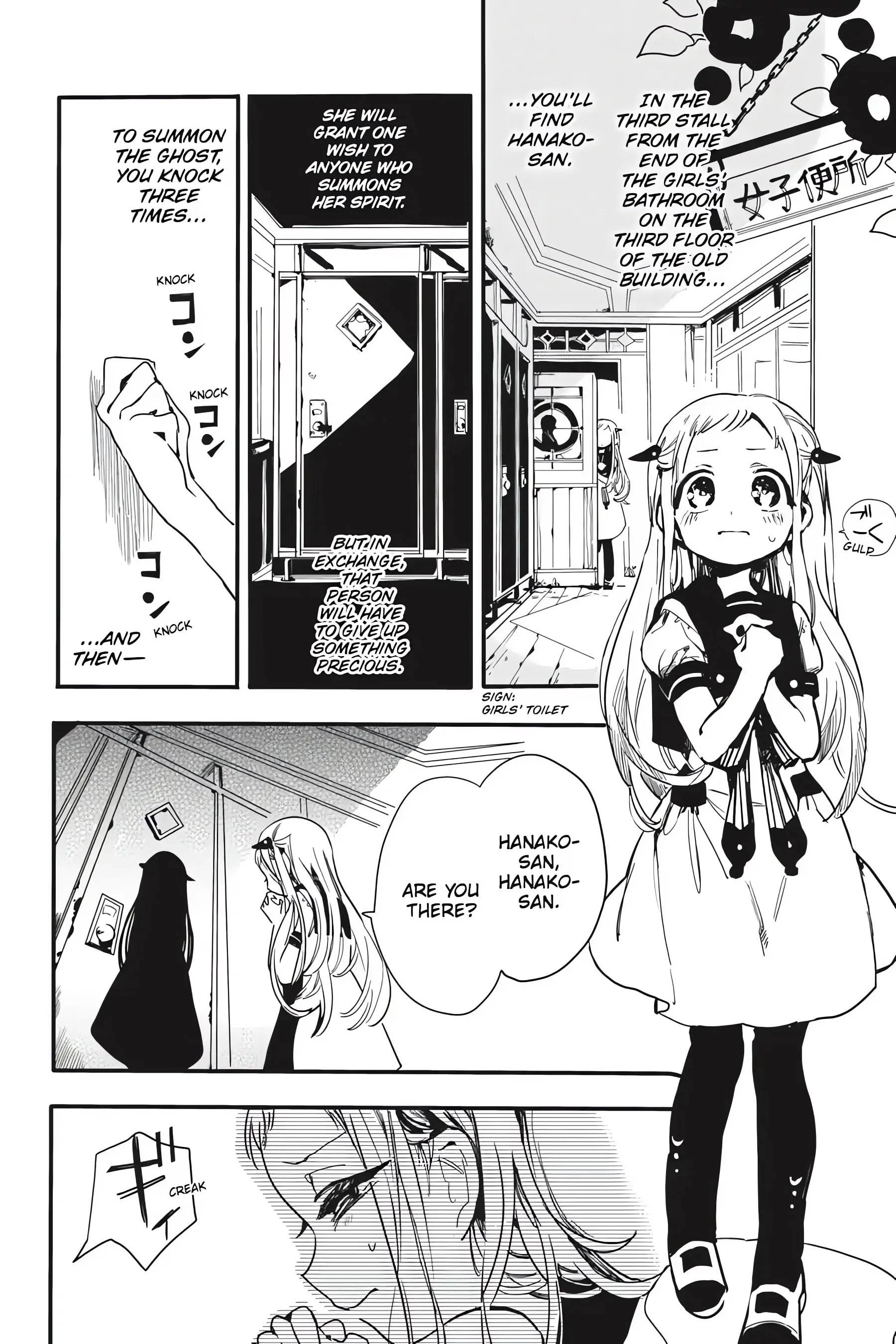 Read Toilet-Bound Hanako-kun EN Manga Online