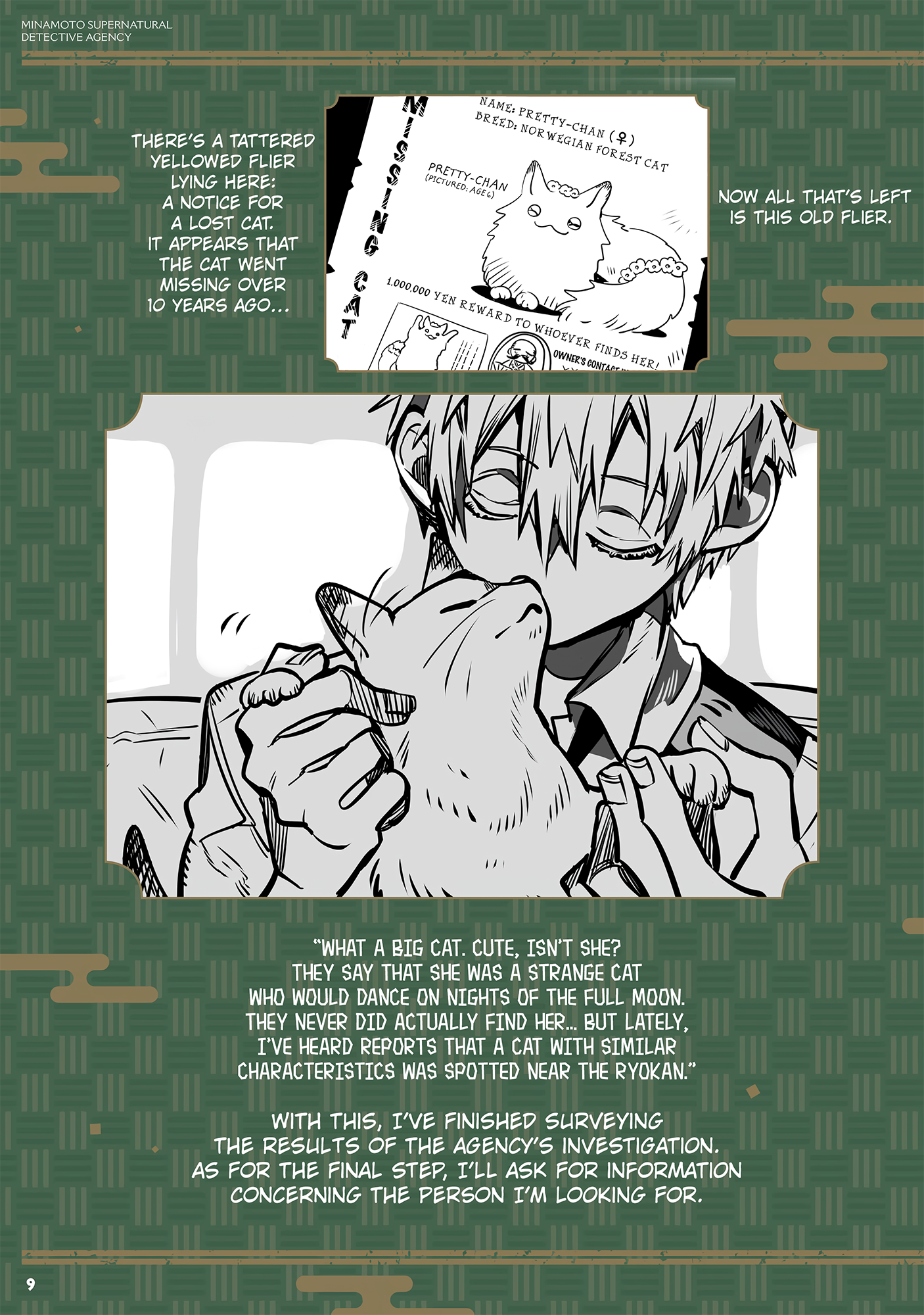 Read Toilet-Bound Hanako-kun EN Manga Online