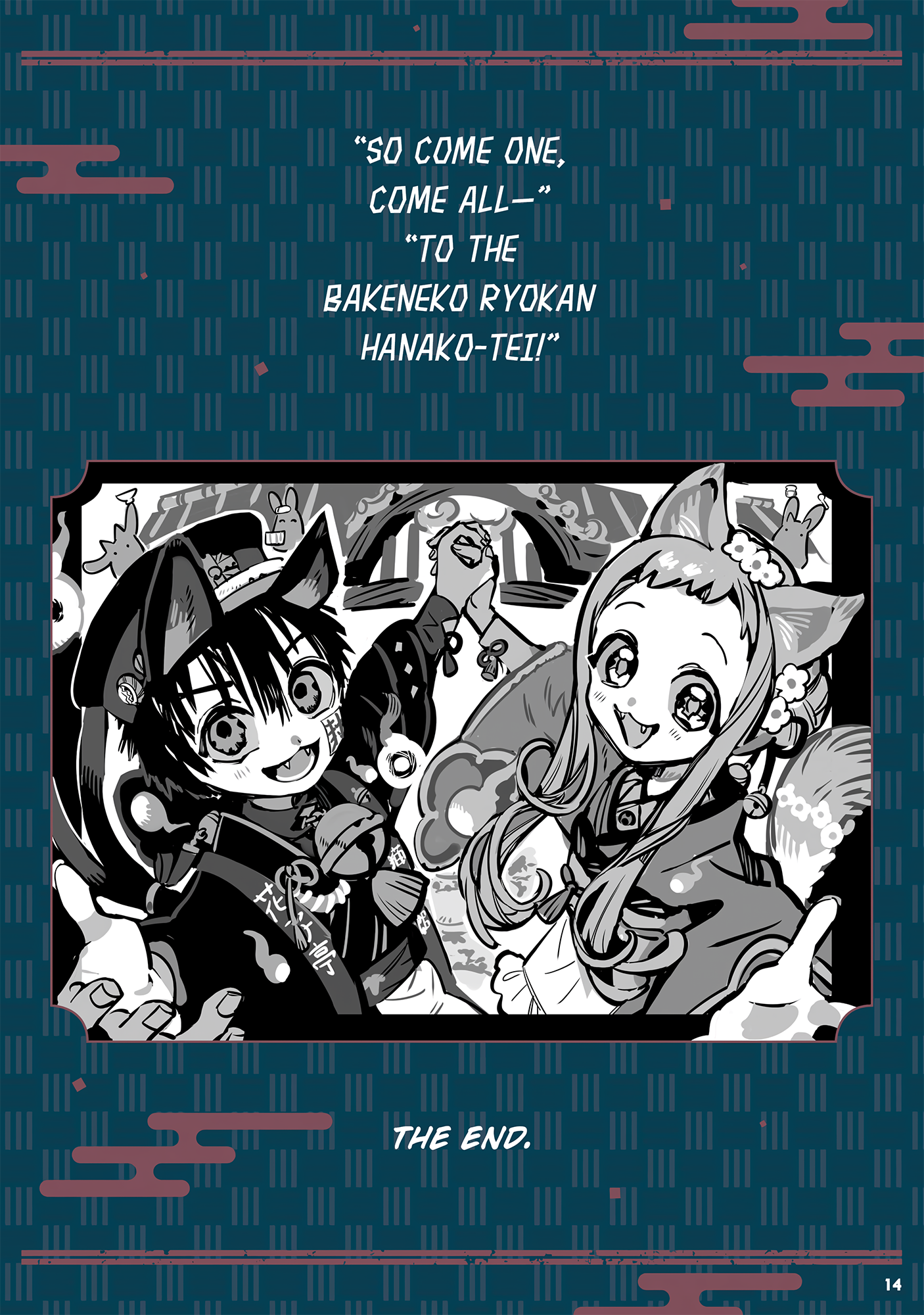 Read Toilet-Bound Hanako-kun EN Manga Online