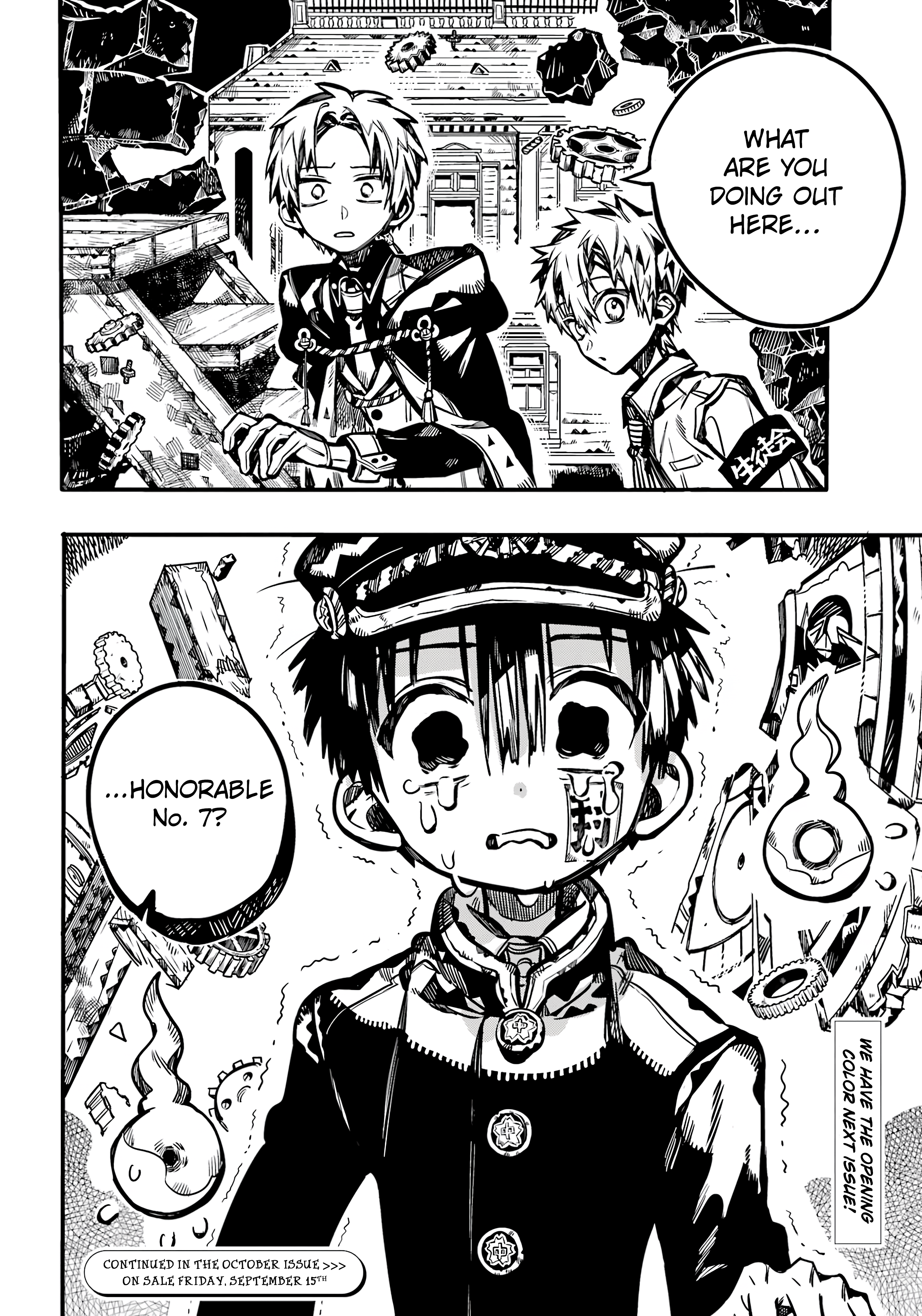 Read Toilet-Bound Hanako-kun EN Manga Online
