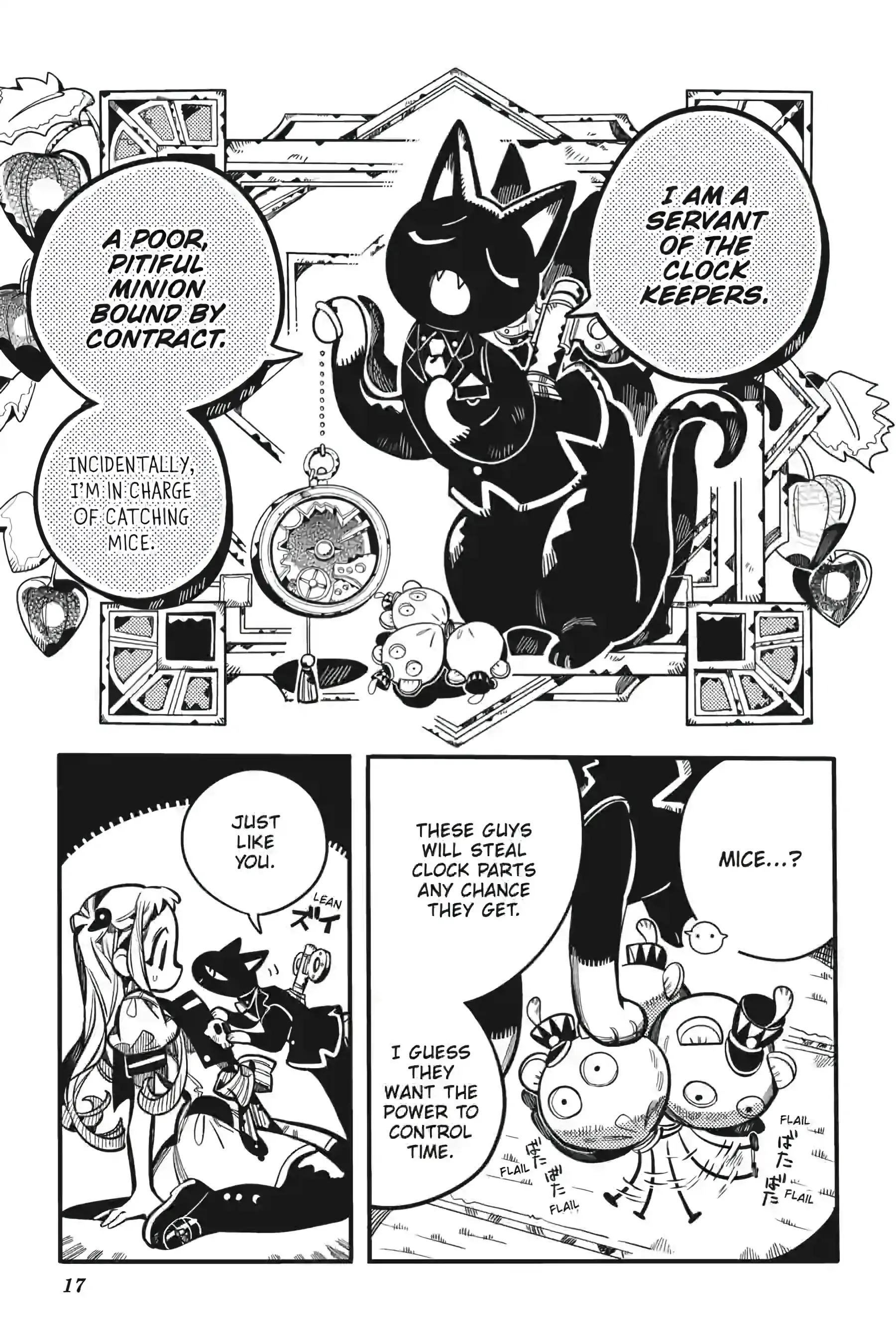 Read Toilet-Bound Hanako-kun EN Manga Online