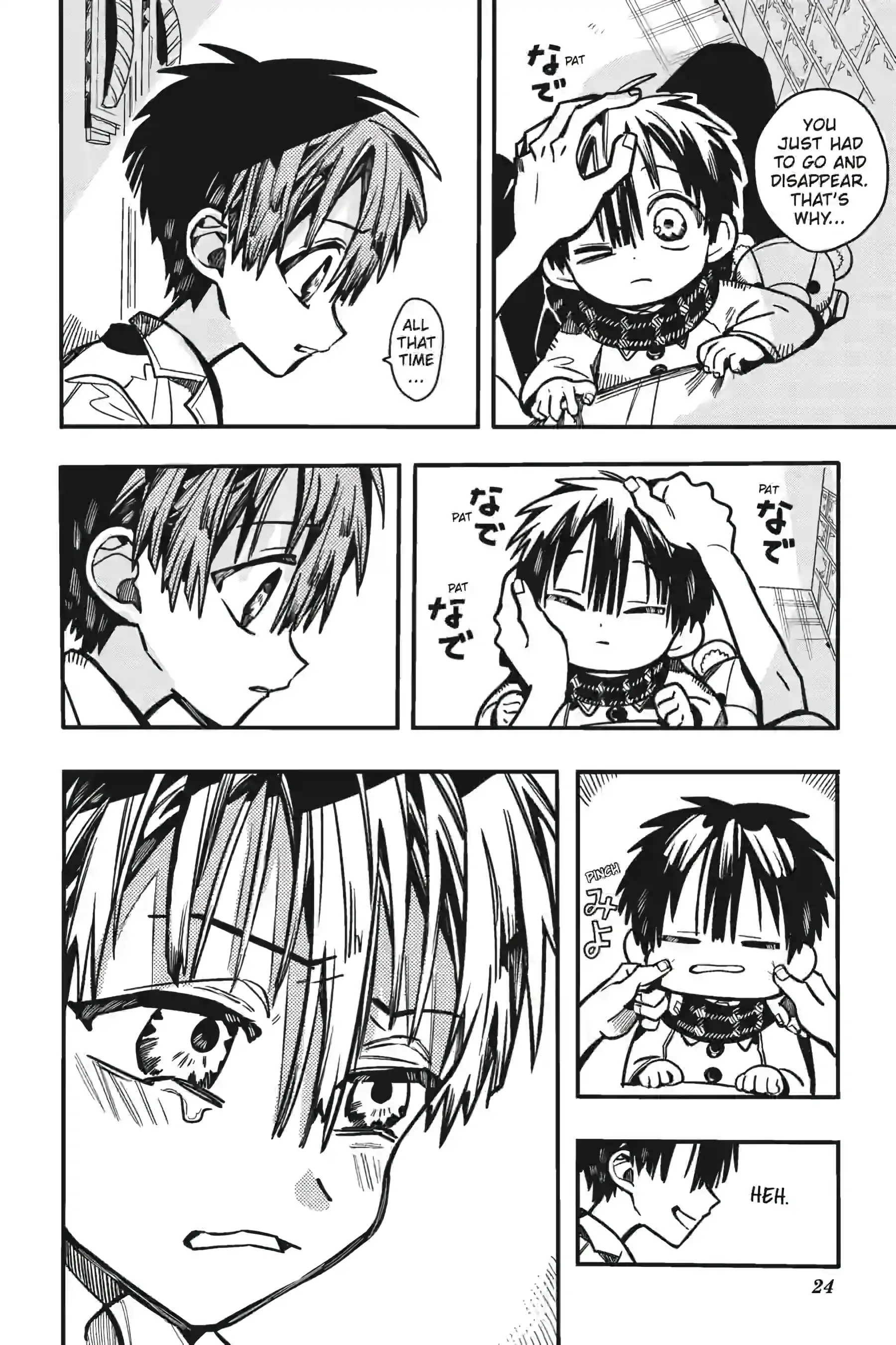 Read Toilet-Bound Hanako-kun EN Manga Online