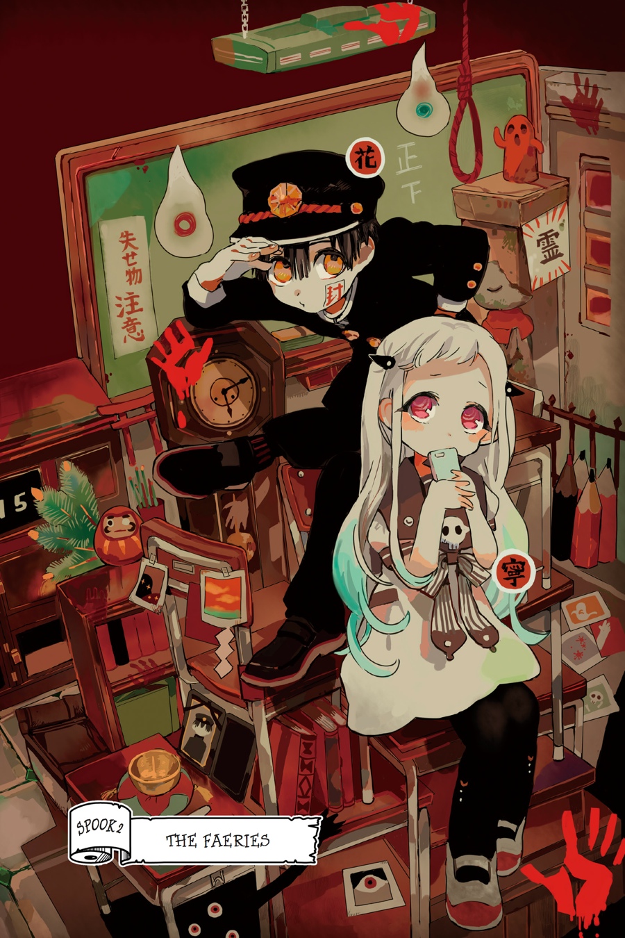 Read Toilet-Bound Hanako-kun EN Manga Online