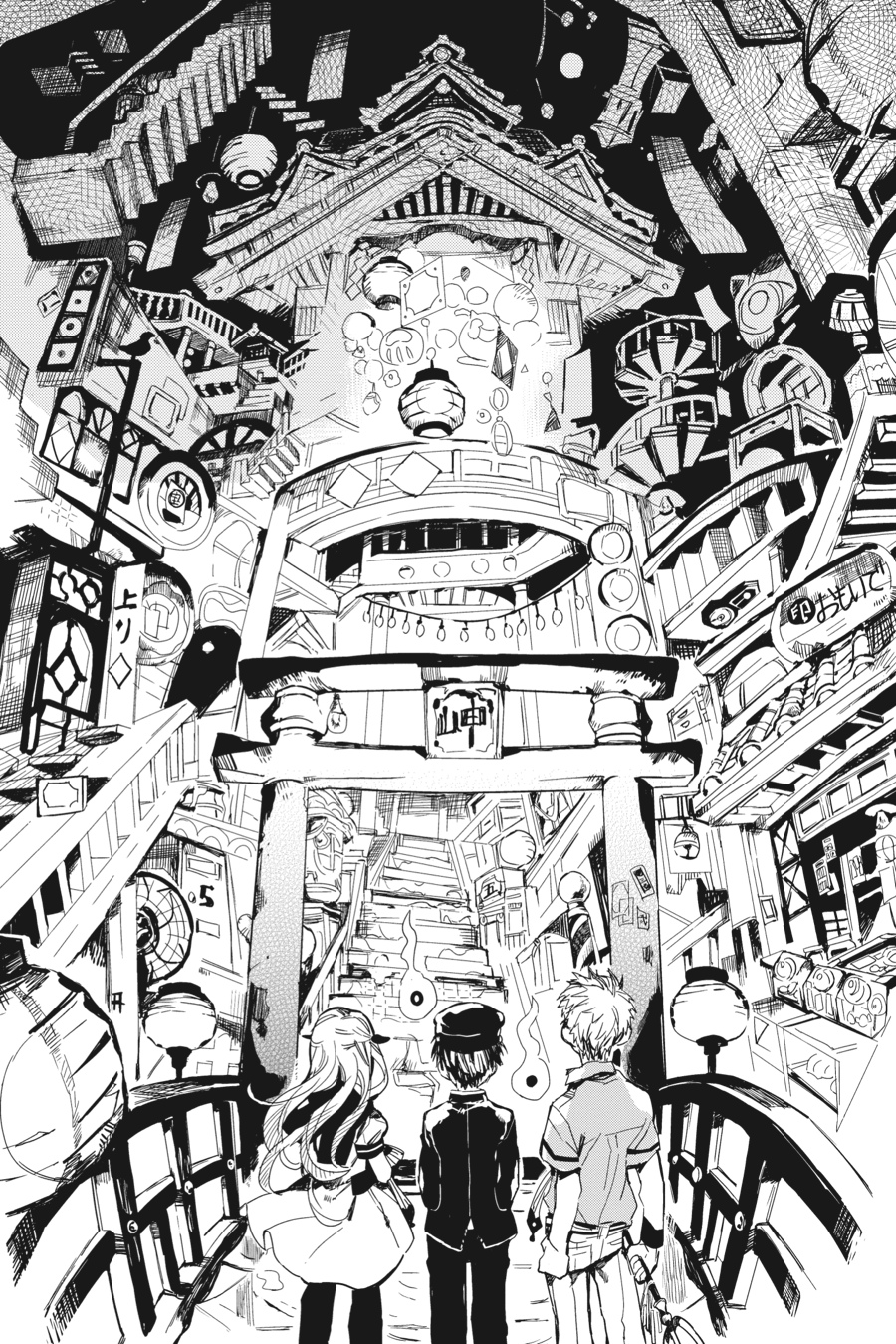 Read Toilet-Bound Hanako-kun EN Manga Online