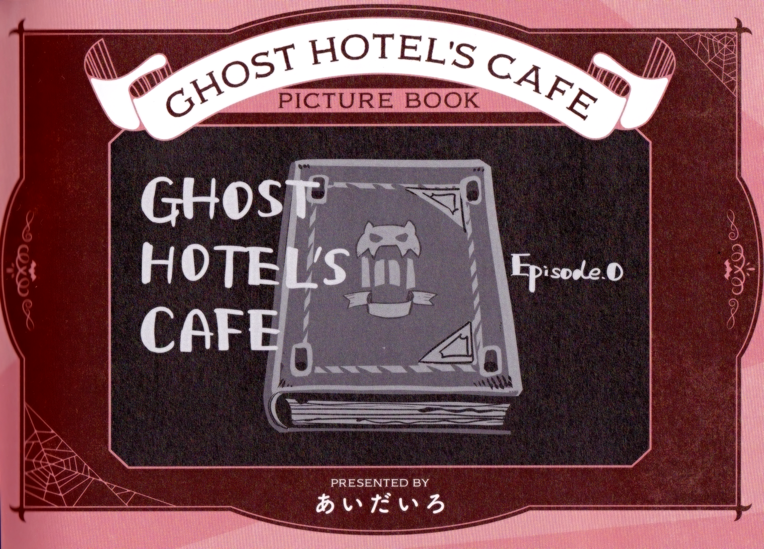 Read Toilet-Bound Hanako-kun EN Manga Online