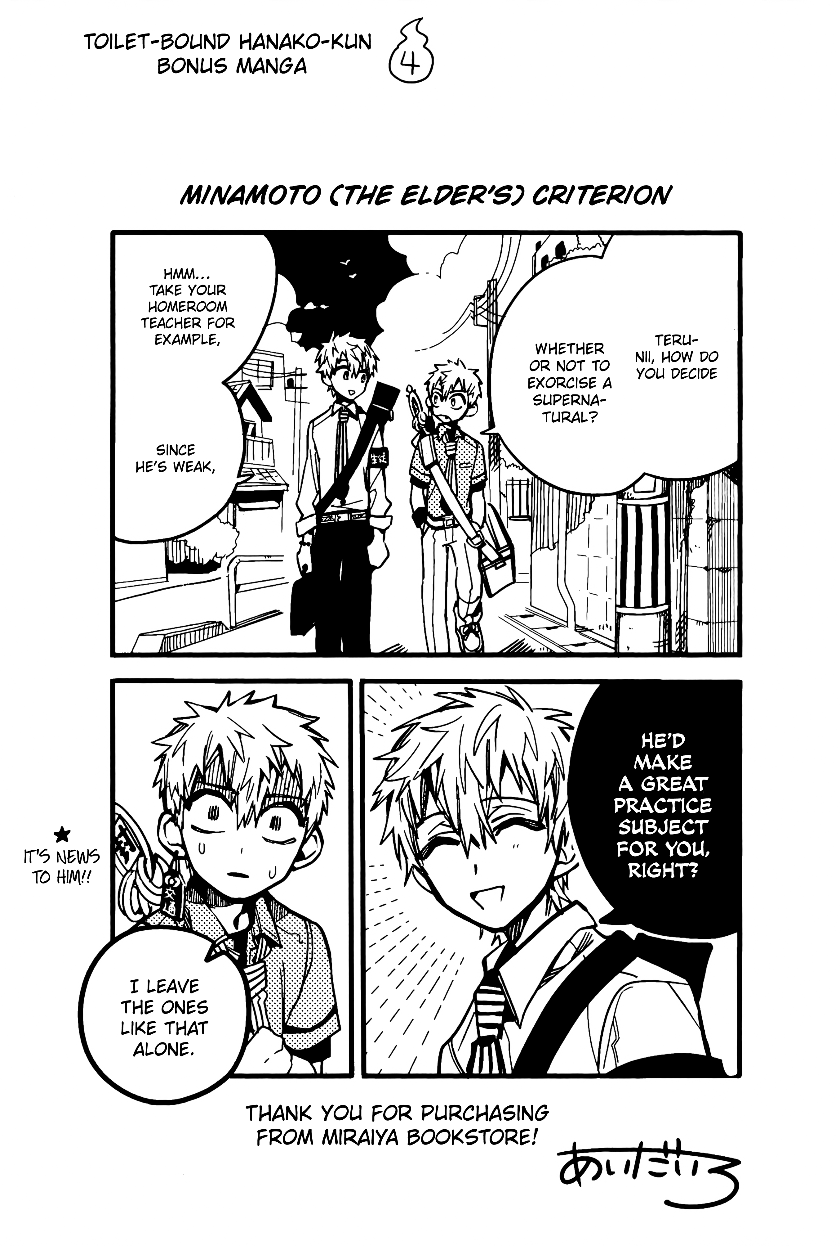 Read Toilet-Bound Hanako-kun EN Manga Online