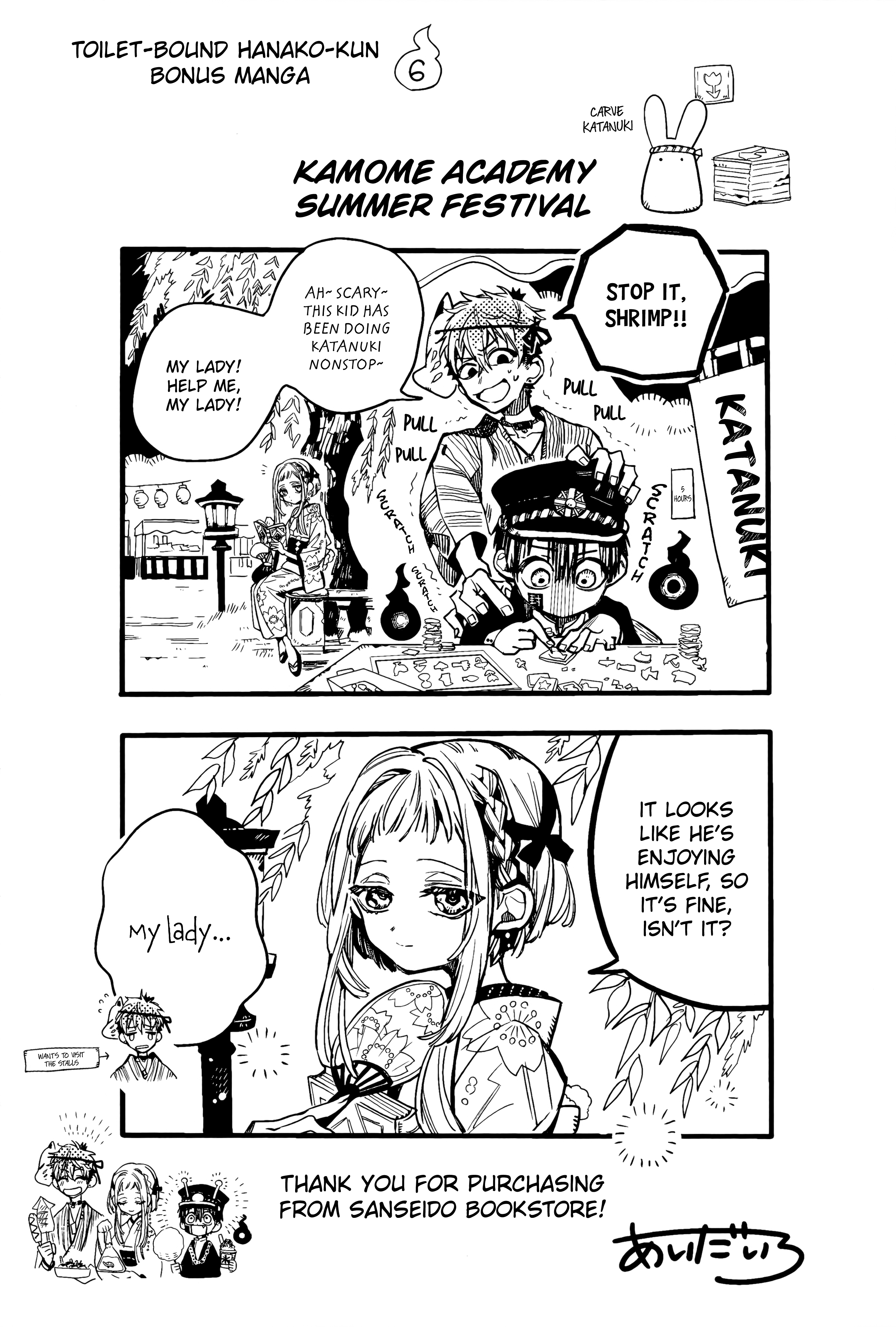 Read Toilet-Bound Hanako-kun EN Manga Online