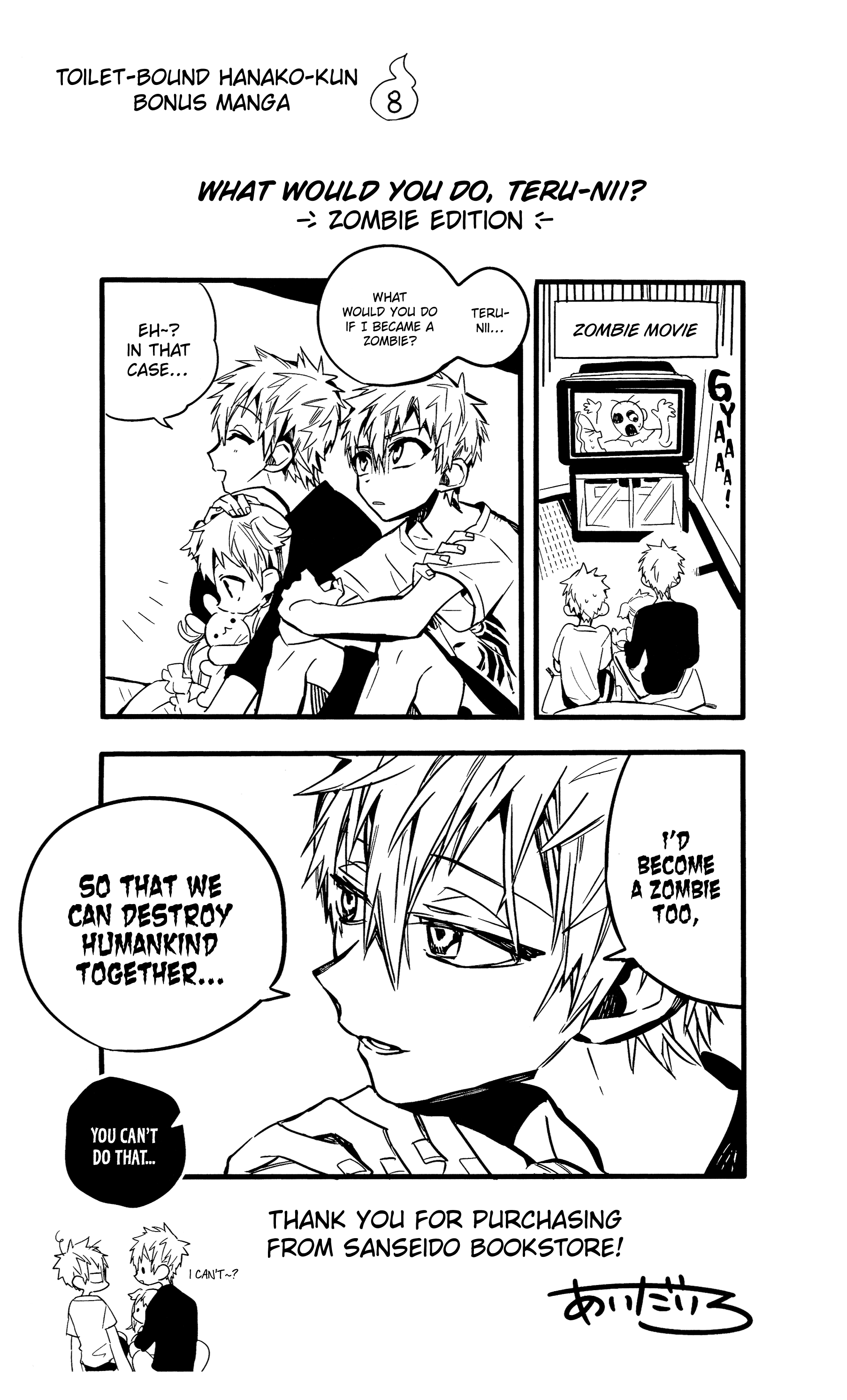 Read Toilet-Bound Hanako-kun EN Manga Online