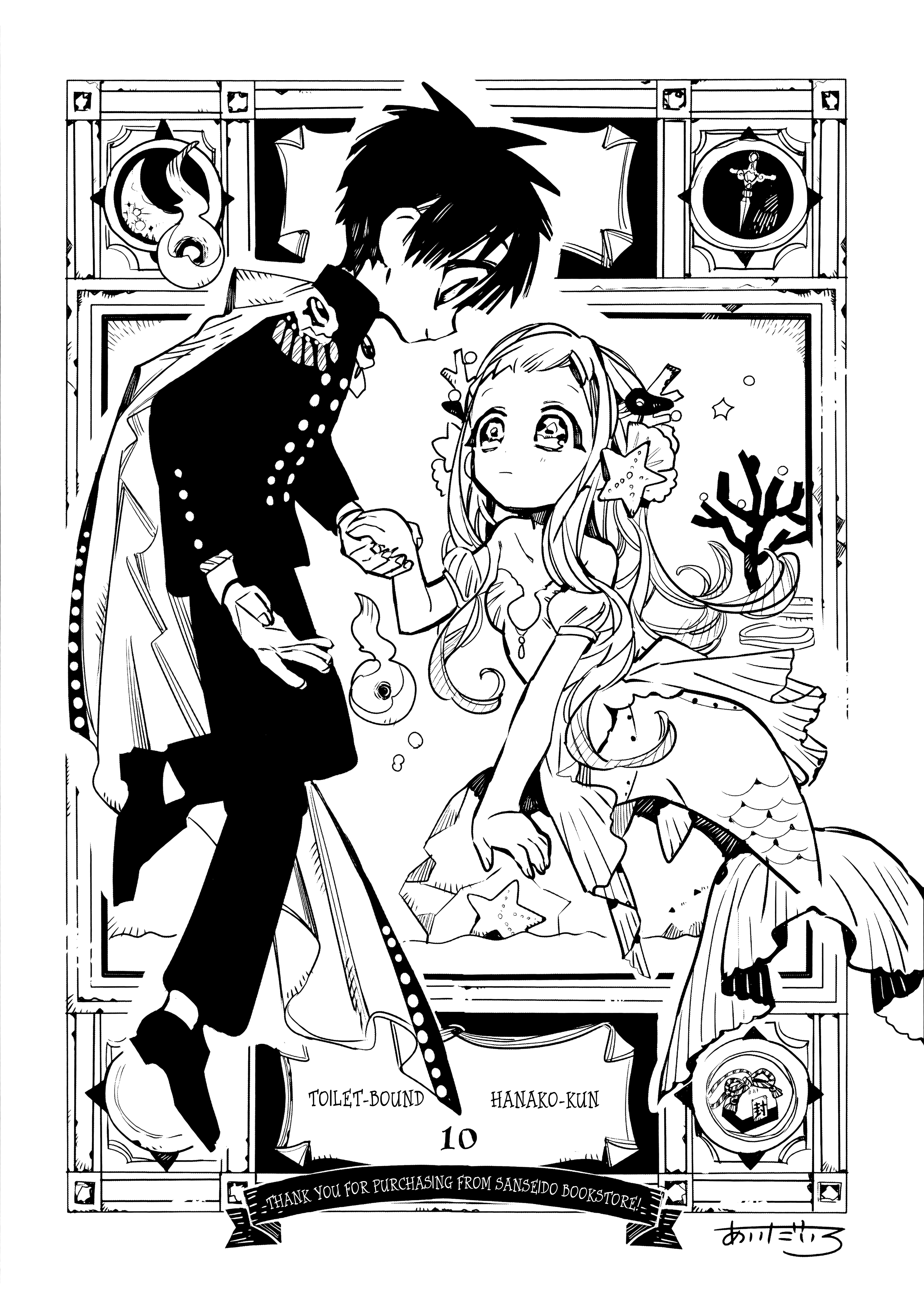 Read Toilet-Bound Hanako-kun EN Manga Online