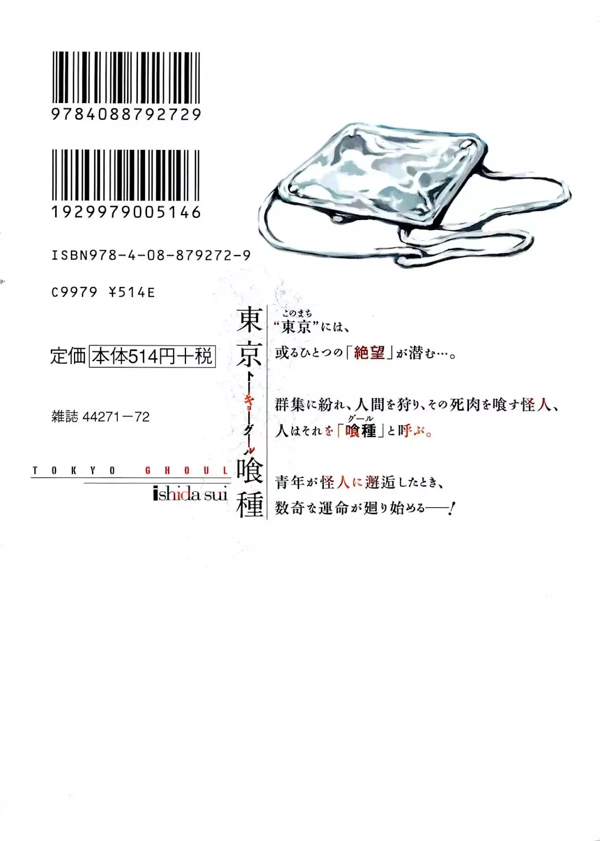 Read Tokyo Ghoul EN Manga Online