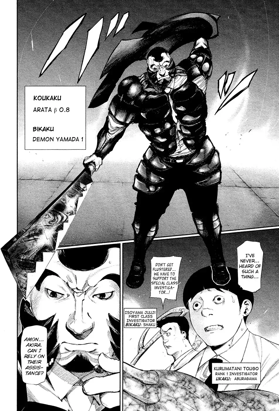 Read Tokyo Ghoul EN Manga Online