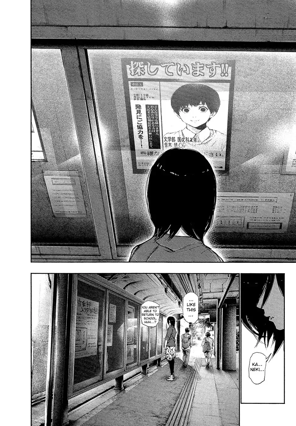 Read Tokyo Ghoul EN Manga Online