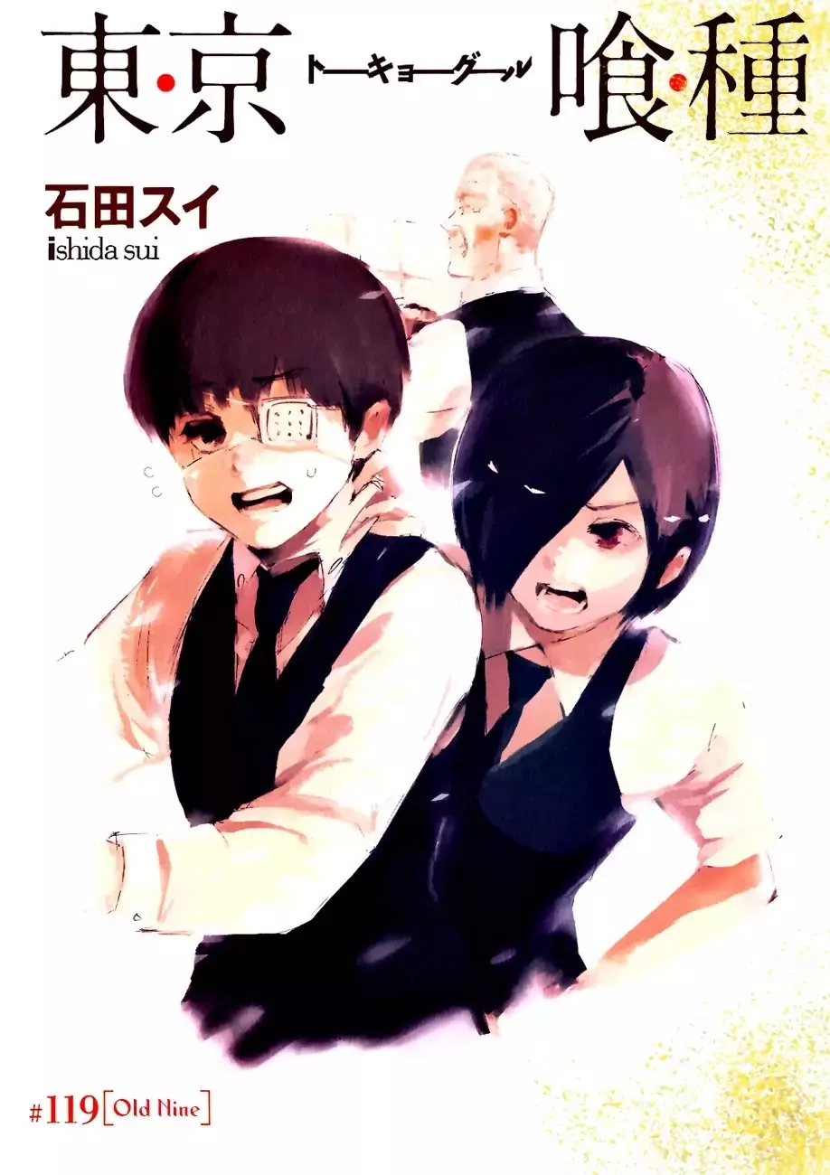 Read Tokyo Ghoul EN Manga Online