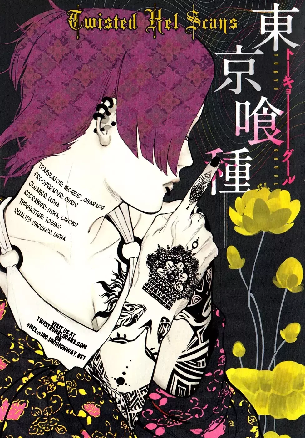 Read Tokyo Ghoul EN Manga Online
