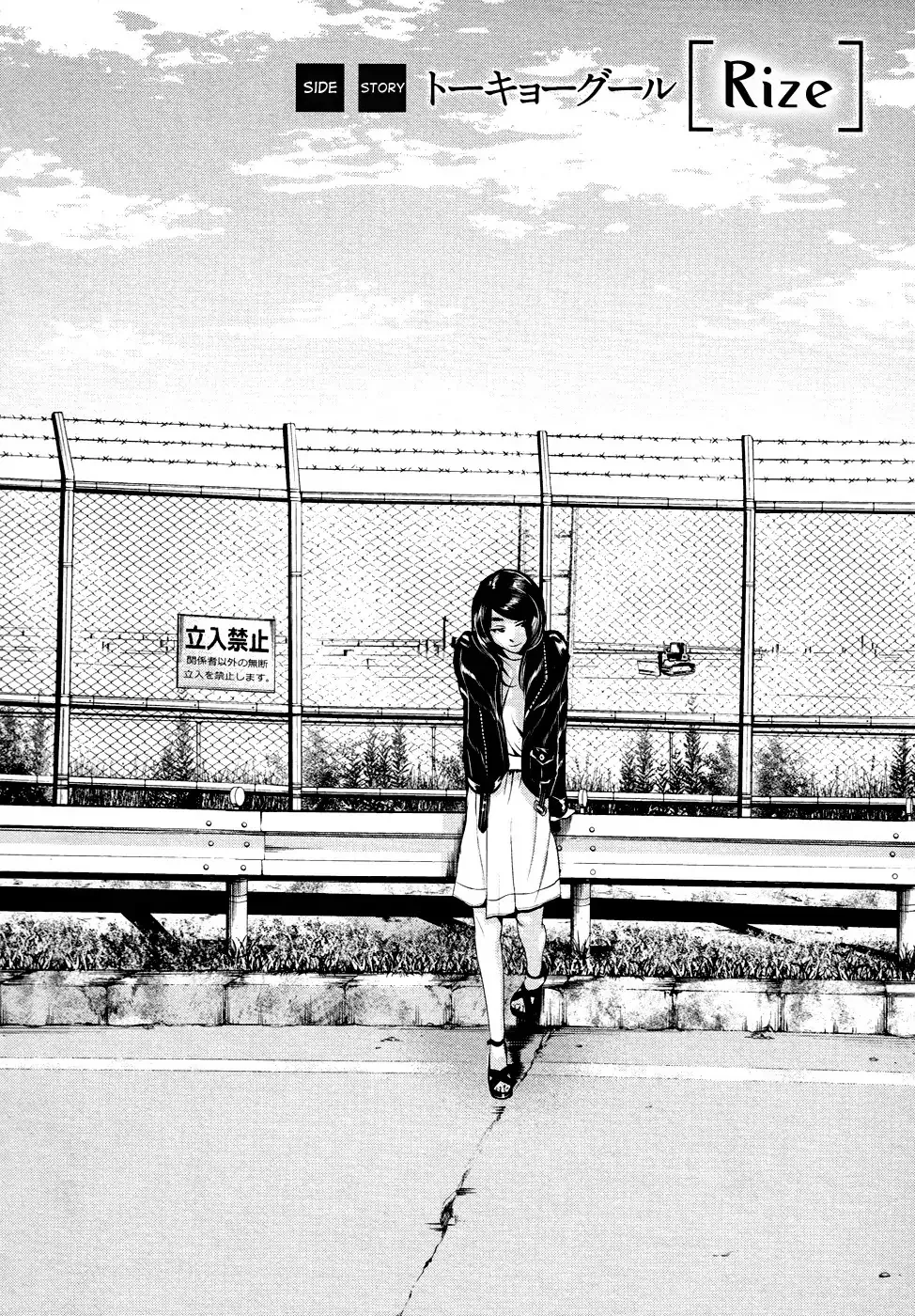 Read Tokyo Ghoul EN Manga Online