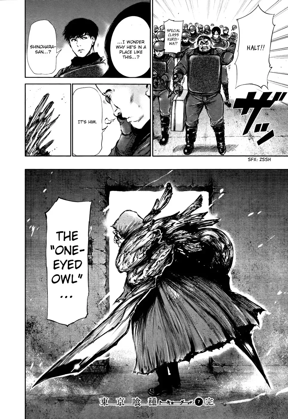 Read Tokyo Ghoul EN Manga Online