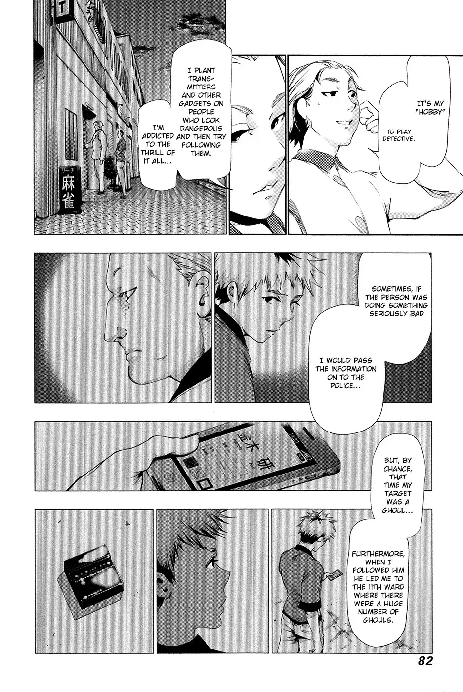Read Tokyo Ghoul EN Manga Online